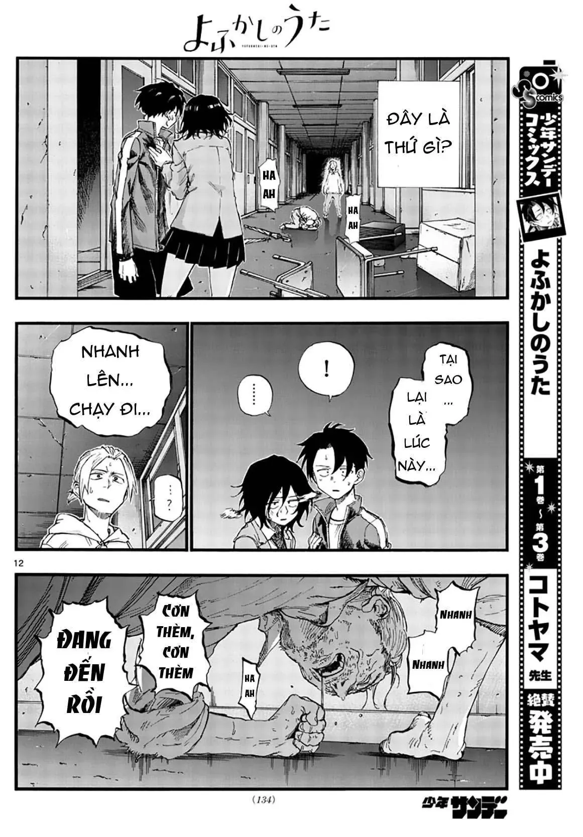 Khúc Nhạc Của Kẻ Dạo Đêm Chapter 38 - Trang 15