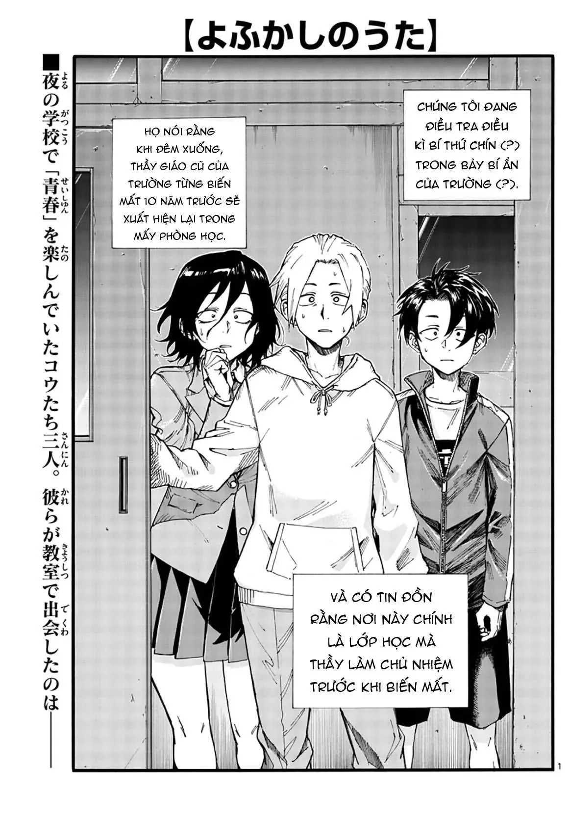 Khúc Nhạc Của Kẻ Dạo Đêm Chapter 38 - Trang 5