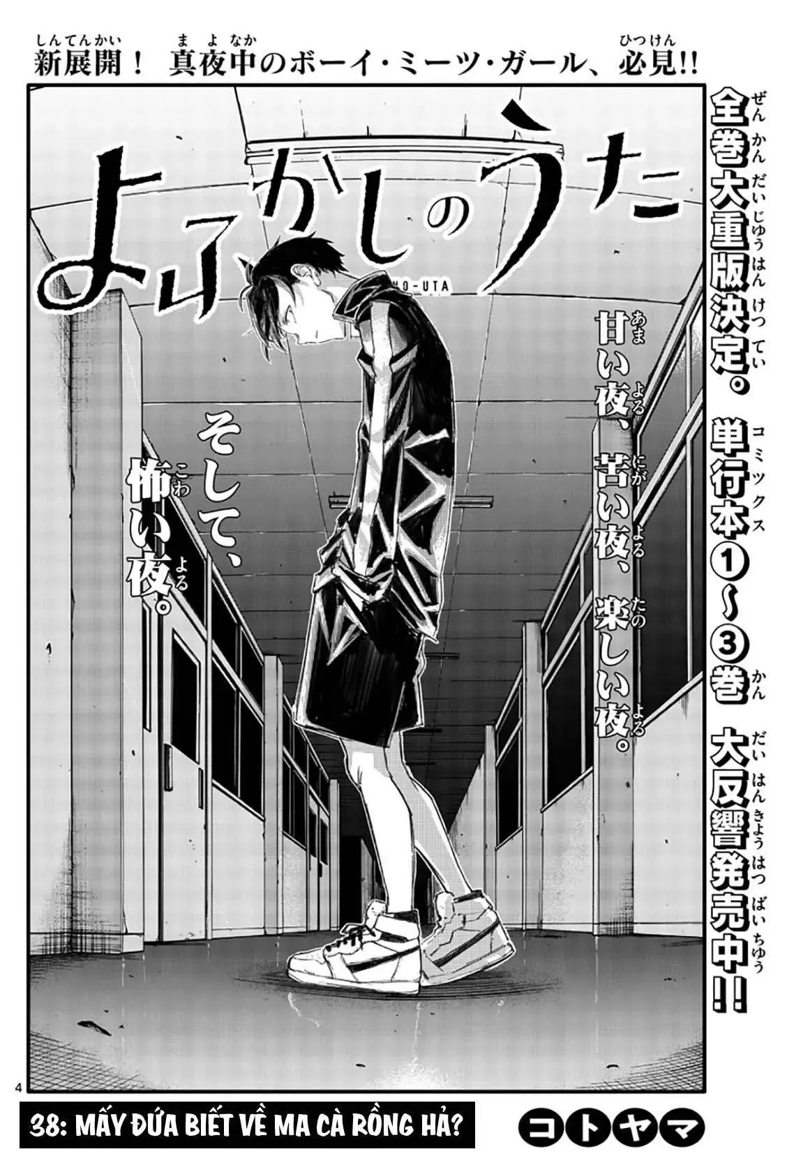 Khúc Nhạc Của Kẻ Dạo Đêm Chapter 38 - Trang 7
