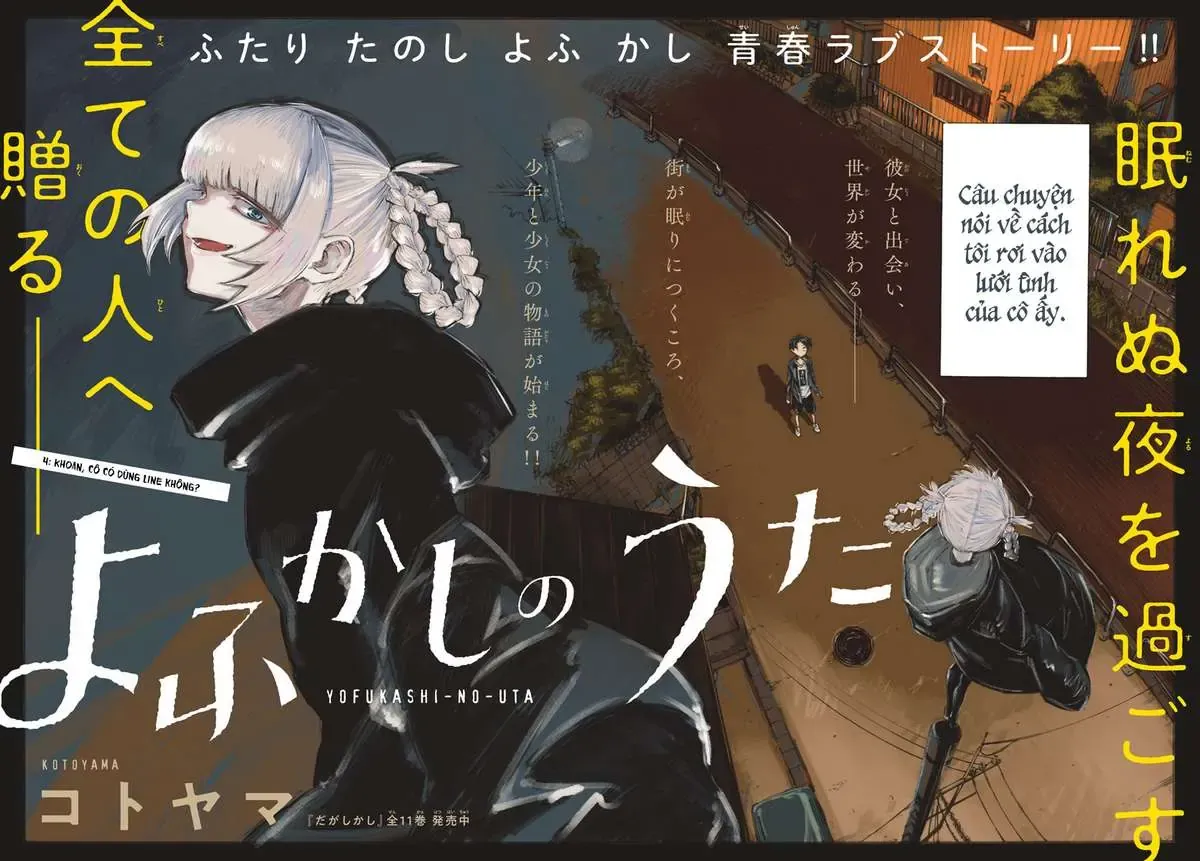 Khúc Nhạc Của Kẻ Dạo Đêm Chapter 4 - Trang 5