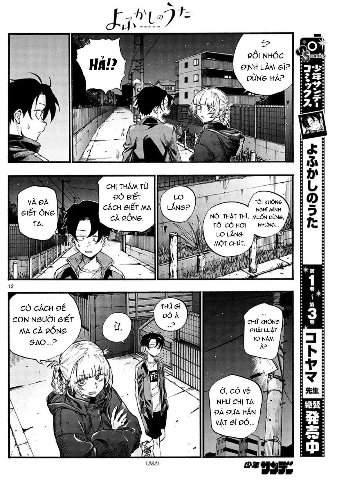 Khúc Nhạc Của Kẻ Dạo Đêm Chapter 40 - Trang 16