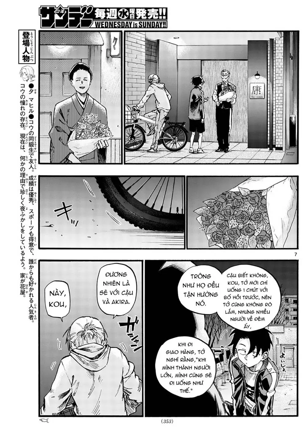 Khúc Nhạc Của Kẻ Dạo Đêm Chapter 41 - Trang 10