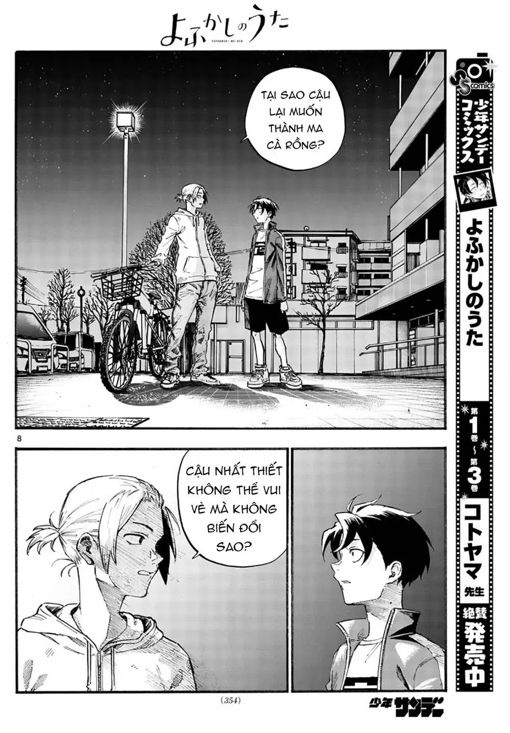 Khúc Nhạc Của Kẻ Dạo Đêm Chapter 41 - Trang 11