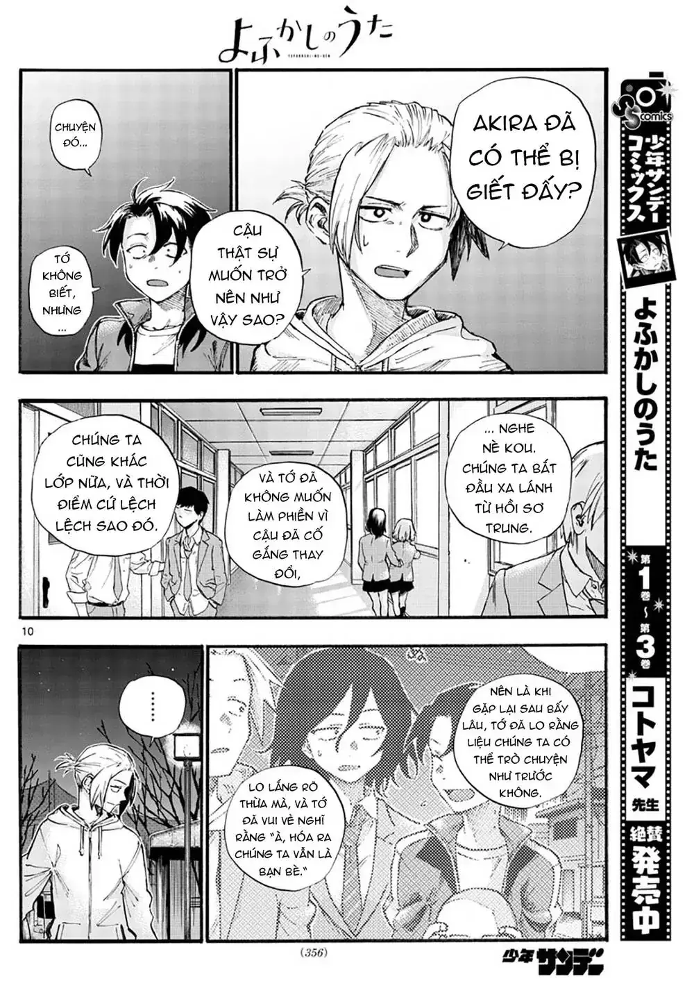 Khúc Nhạc Của Kẻ Dạo Đêm Chapter 41 - Trang 13