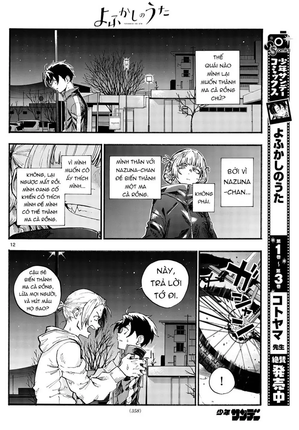 Khúc Nhạc Của Kẻ Dạo Đêm Chapter 41 - Trang 15