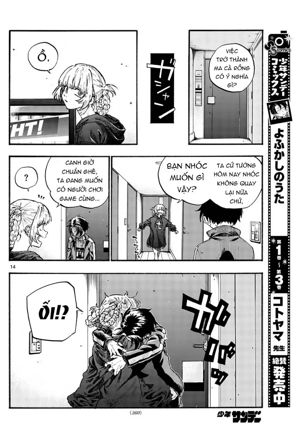 Khúc Nhạc Của Kẻ Dạo Đêm Chapter 41 - Trang 17