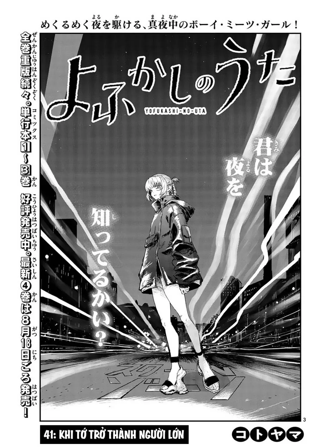 Khúc Nhạc Của Kẻ Dạo Đêm Chapter 41 - Trang 6