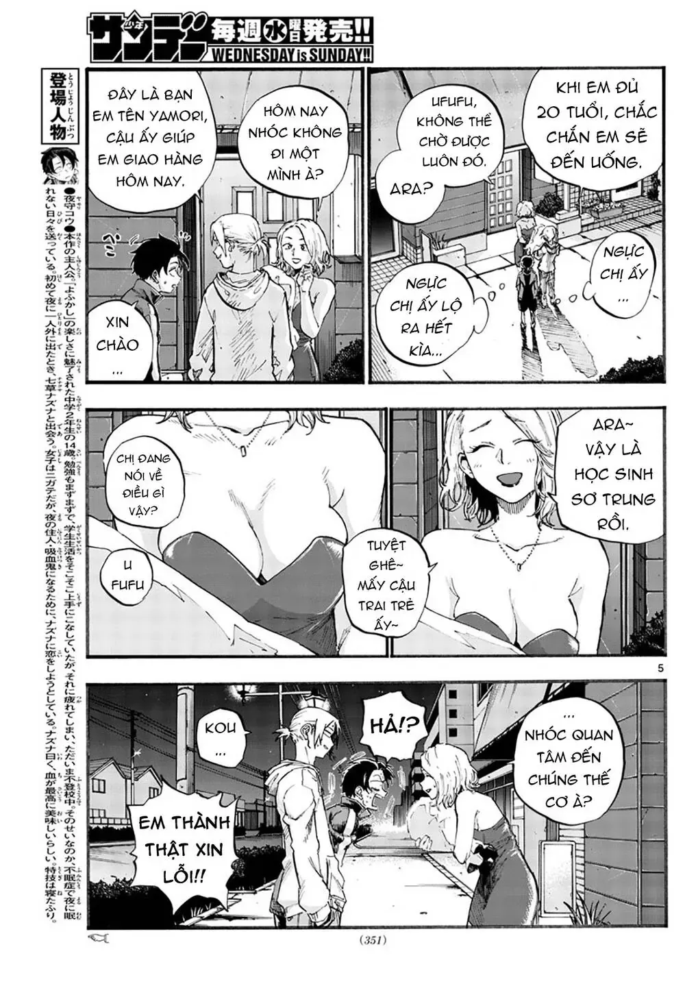 Khúc Nhạc Của Kẻ Dạo Đêm Chapter 41 - Trang 8
