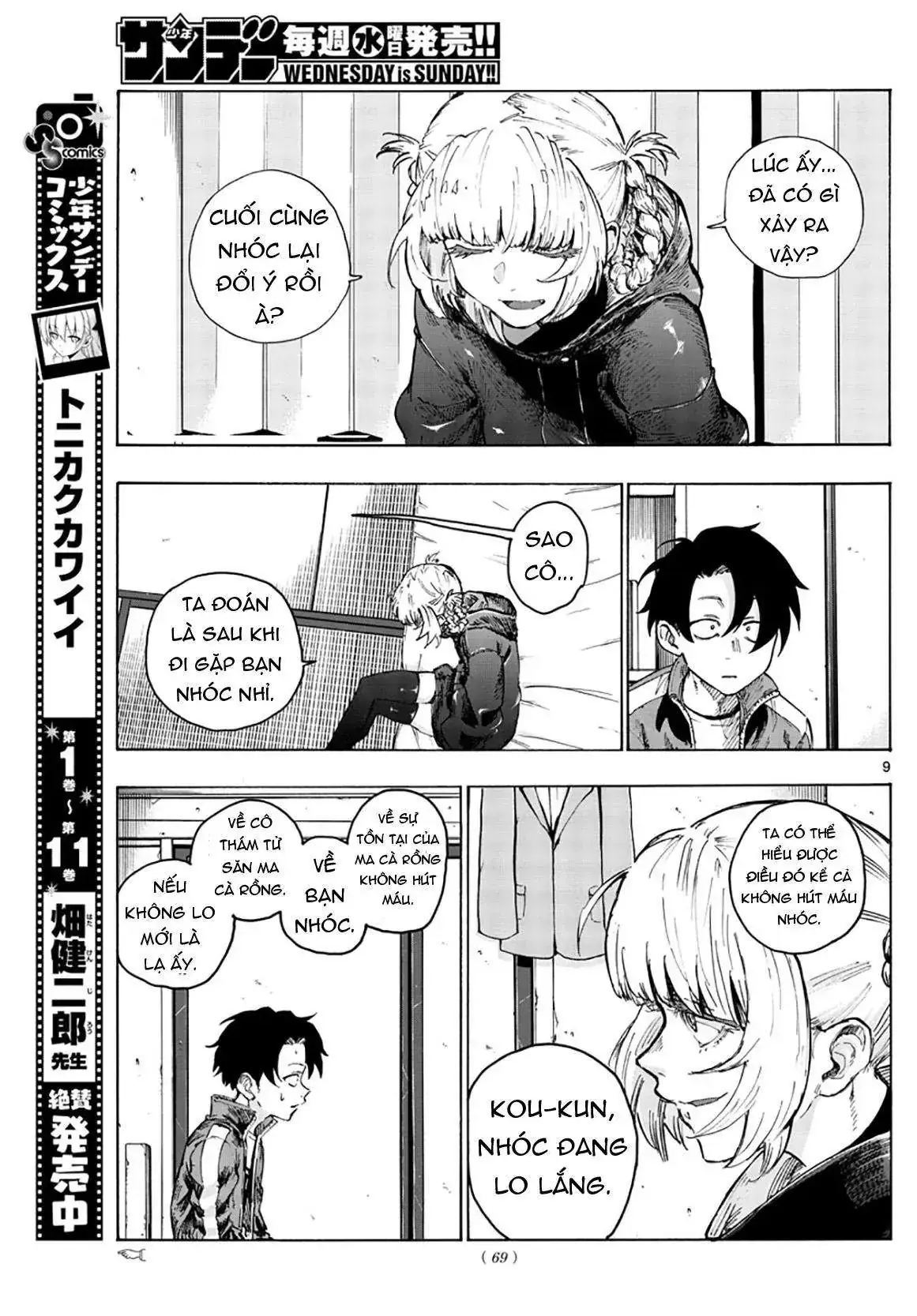Khúc Nhạc Của Kẻ Dạo Đêm Chapter 42 - Trang 13