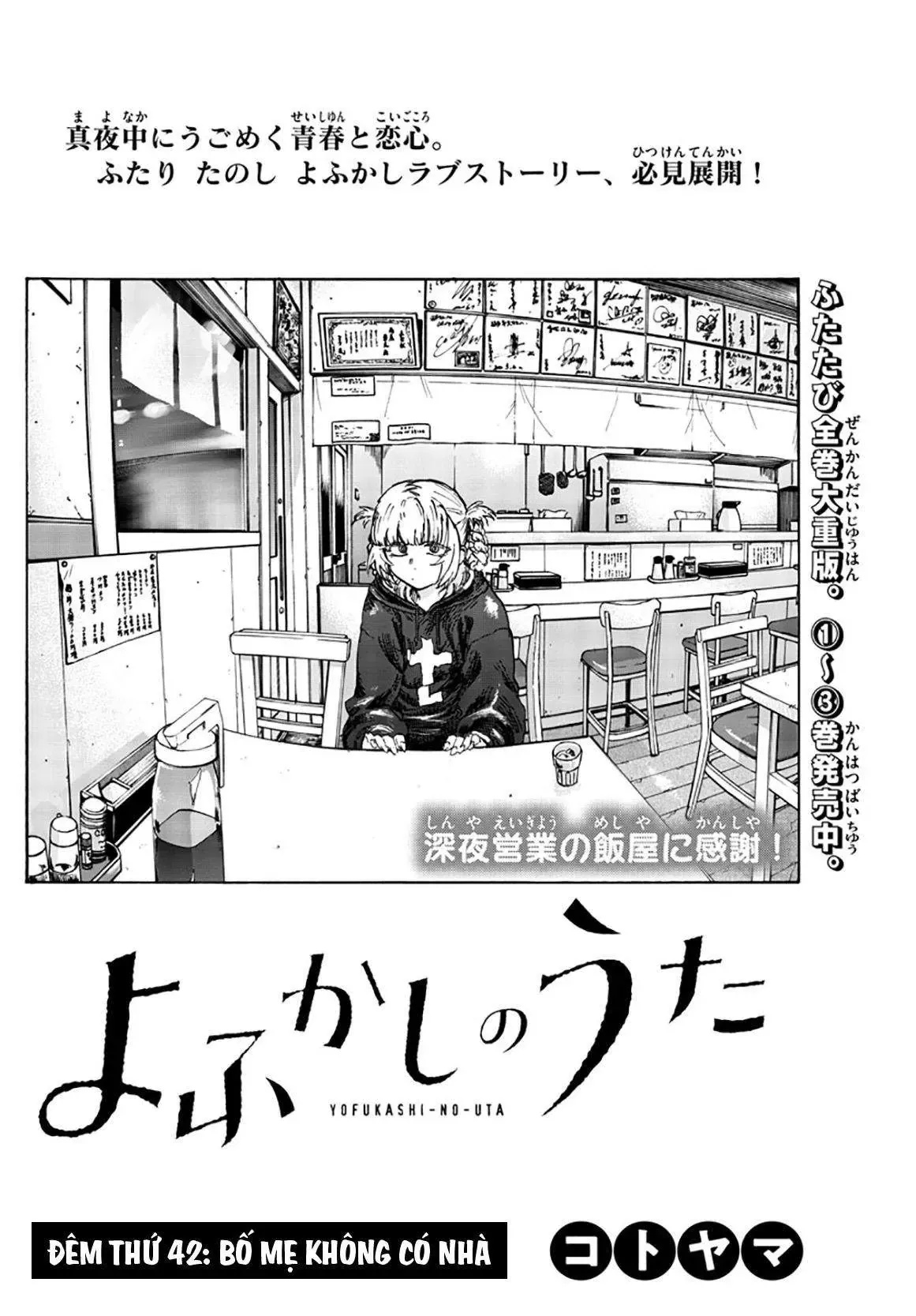 Khúc Nhạc Của Kẻ Dạo Đêm Chapter 42 - Trang 8