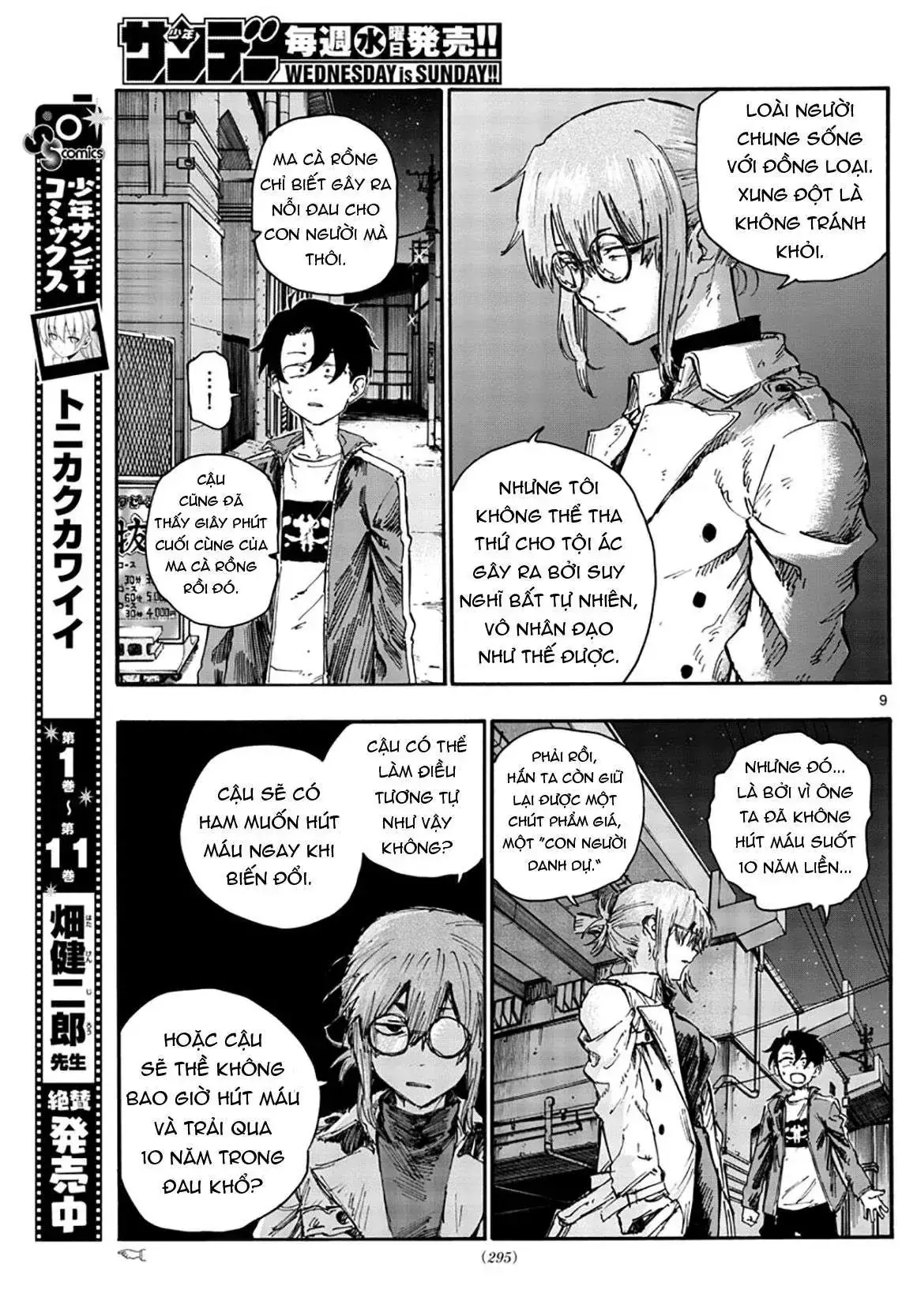 Khúc Nhạc Của Kẻ Dạo Đêm Chapter 43 - Trang 13