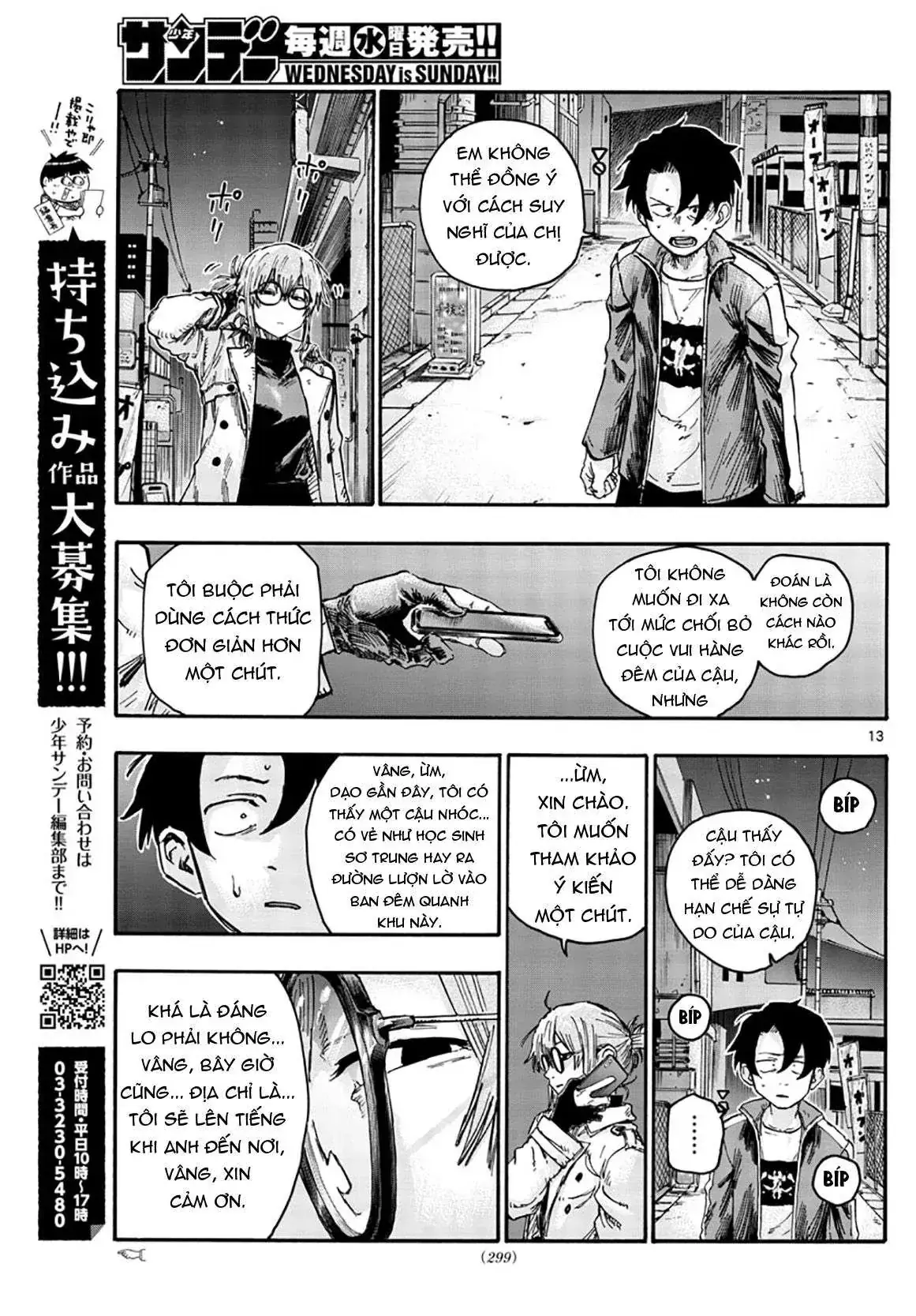 Khúc Nhạc Của Kẻ Dạo Đêm Chapter 43 - Trang 17