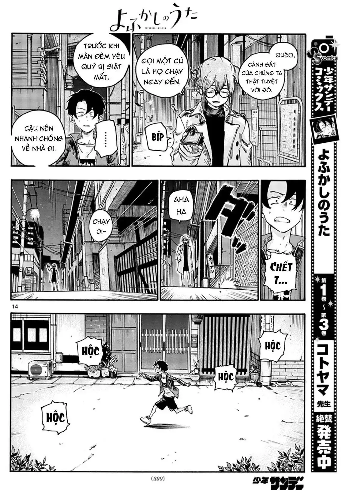 Khúc Nhạc Của Kẻ Dạo Đêm Chapter 43 - Trang 18