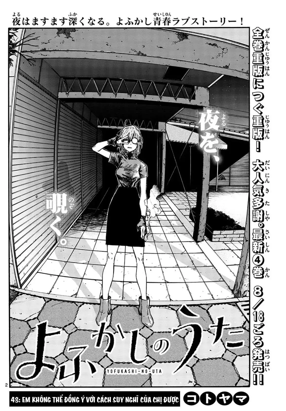 Khúc Nhạc Của Kẻ Dạo Đêm Chapter 43 - Trang 6