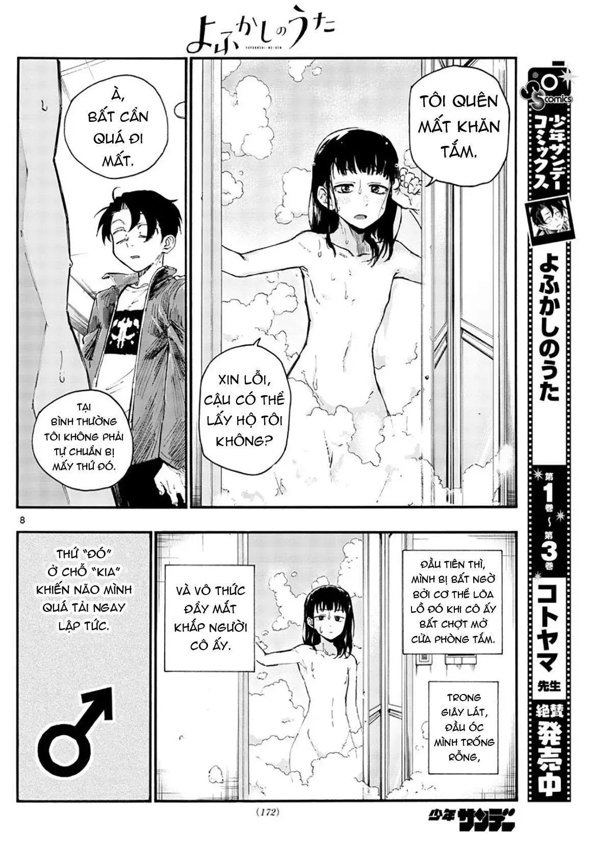 Khúc Nhạc Của Kẻ Dạo Đêm Chapter 44 - Trang 12