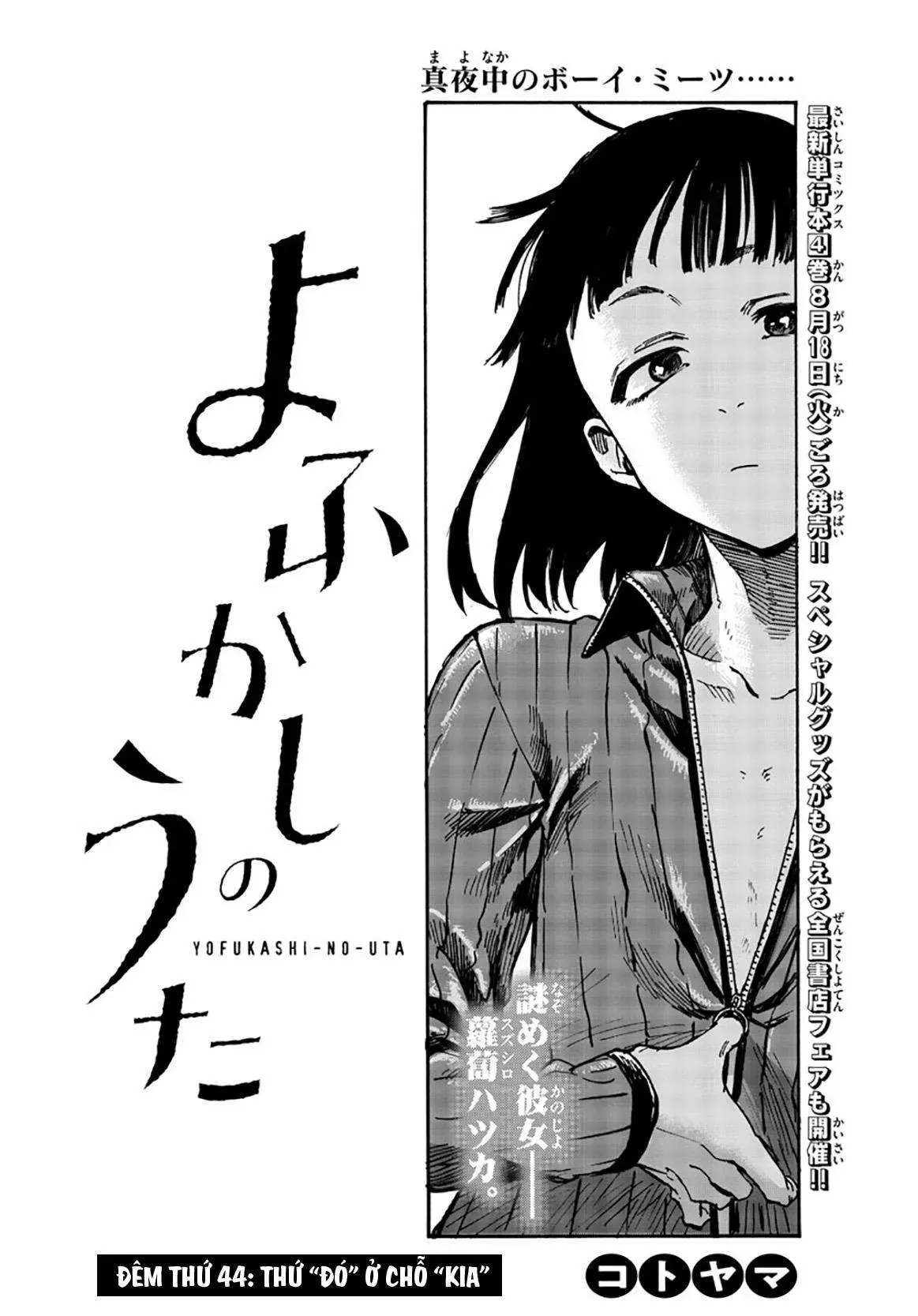 Khúc Nhạc Của Kẻ Dạo Đêm Chapter 44 - Trang 7