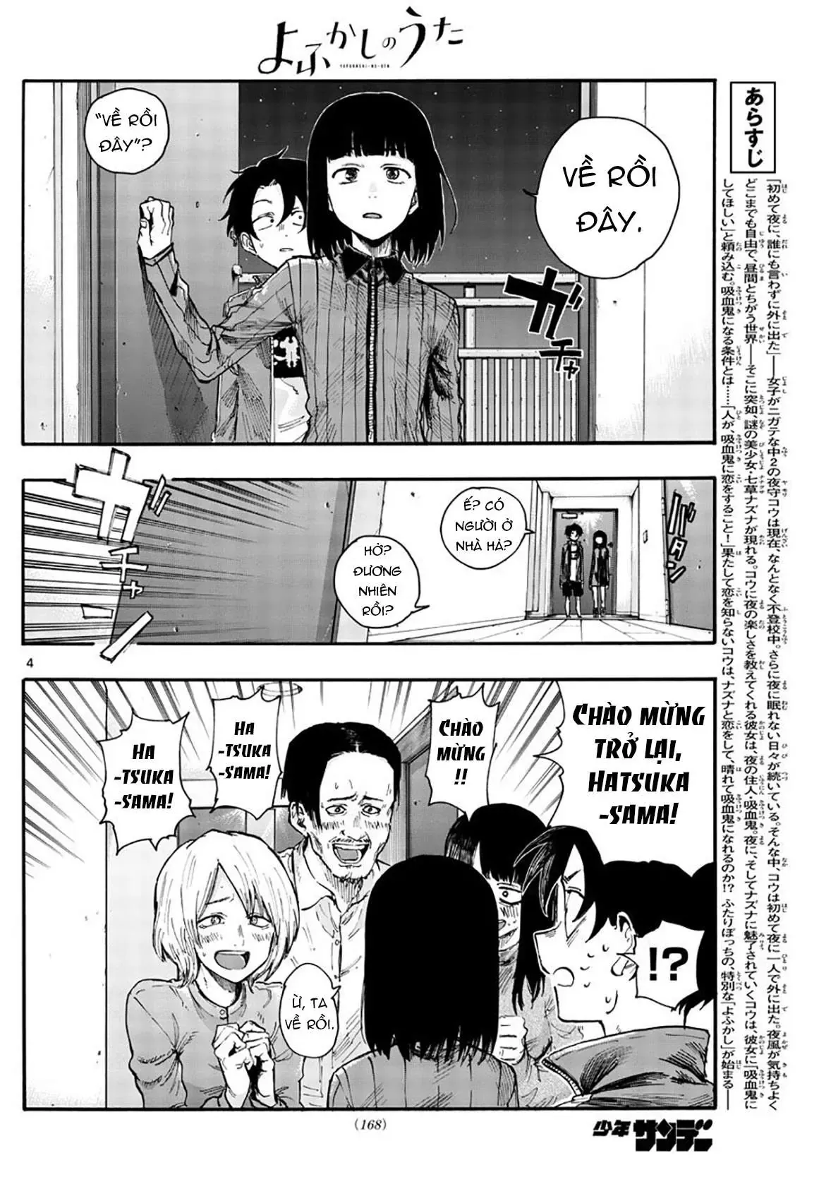 Khúc Nhạc Của Kẻ Dạo Đêm Chapter 44 - Trang 8