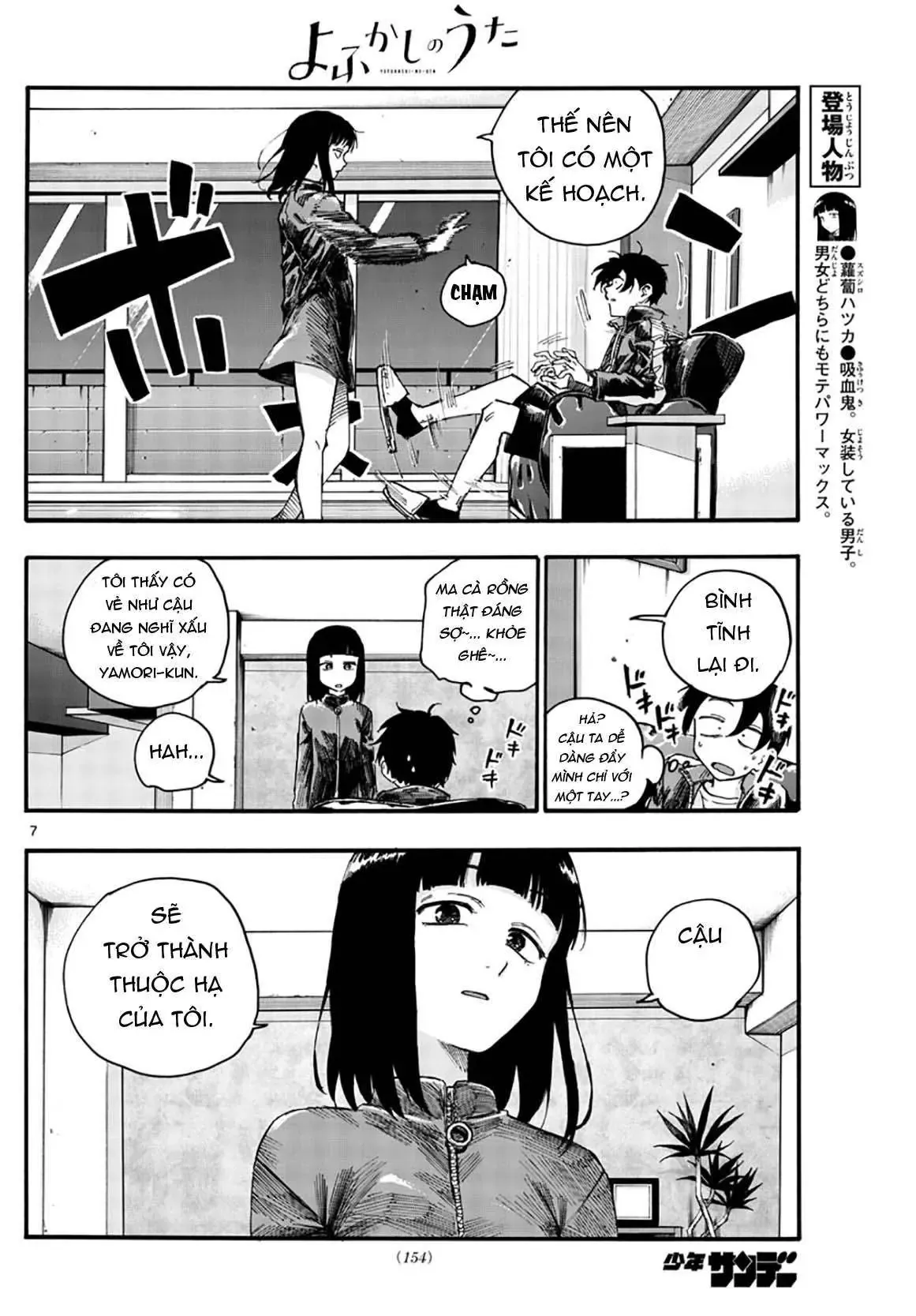 Khúc Nhạc Của Kẻ Dạo Đêm Chapter 45 - Trang 10