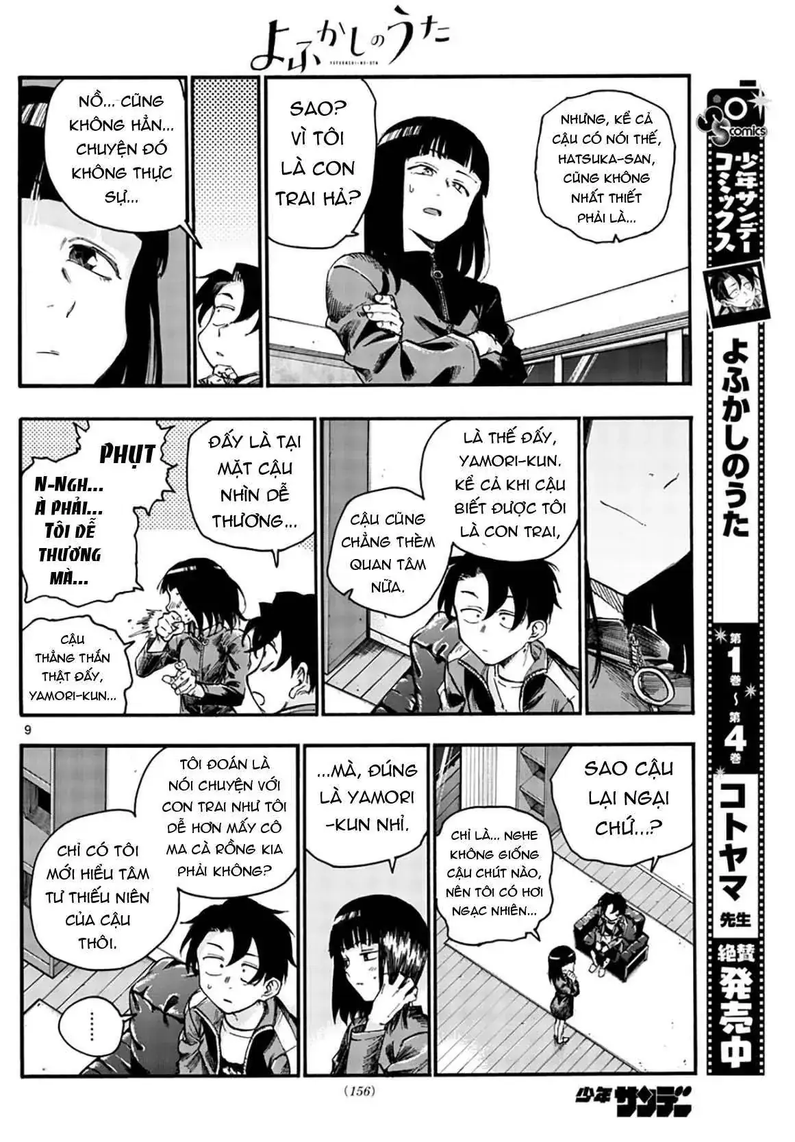 Khúc Nhạc Của Kẻ Dạo Đêm Chapter 45 - Trang 12