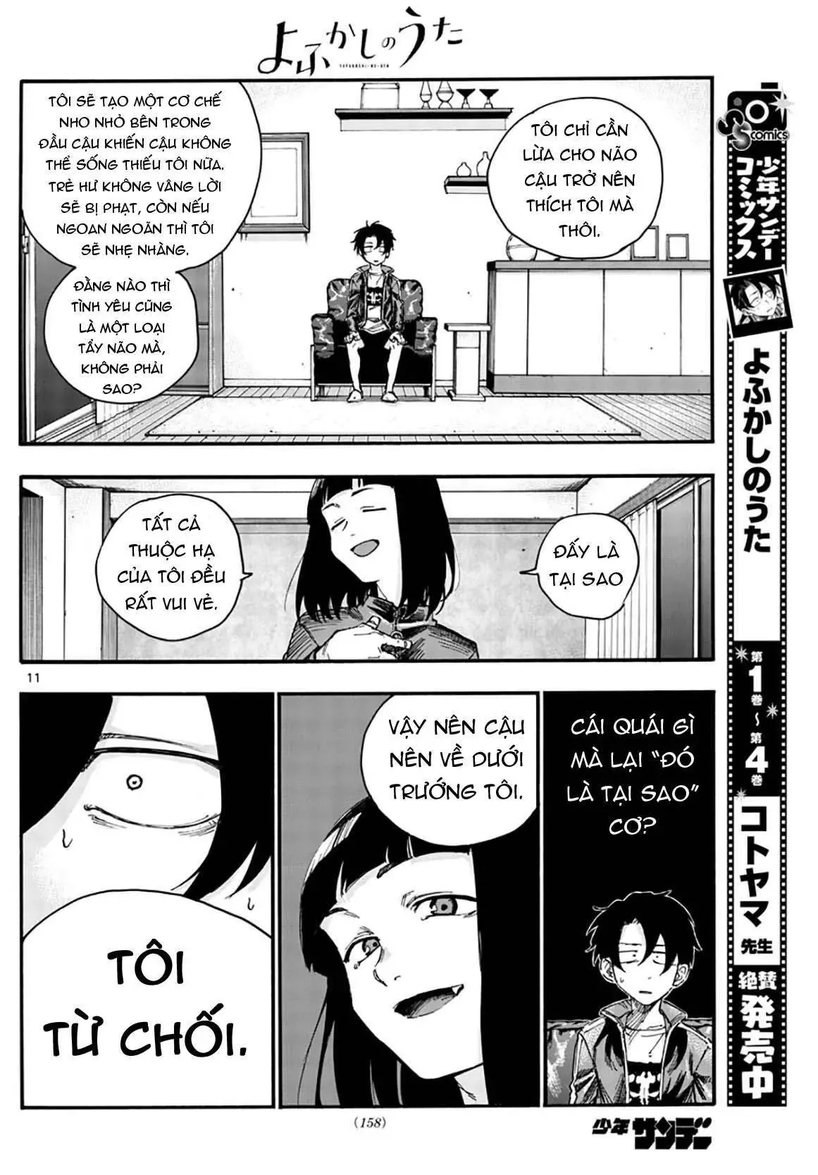 Khúc Nhạc Của Kẻ Dạo Đêm Chapter 45 - Trang 14