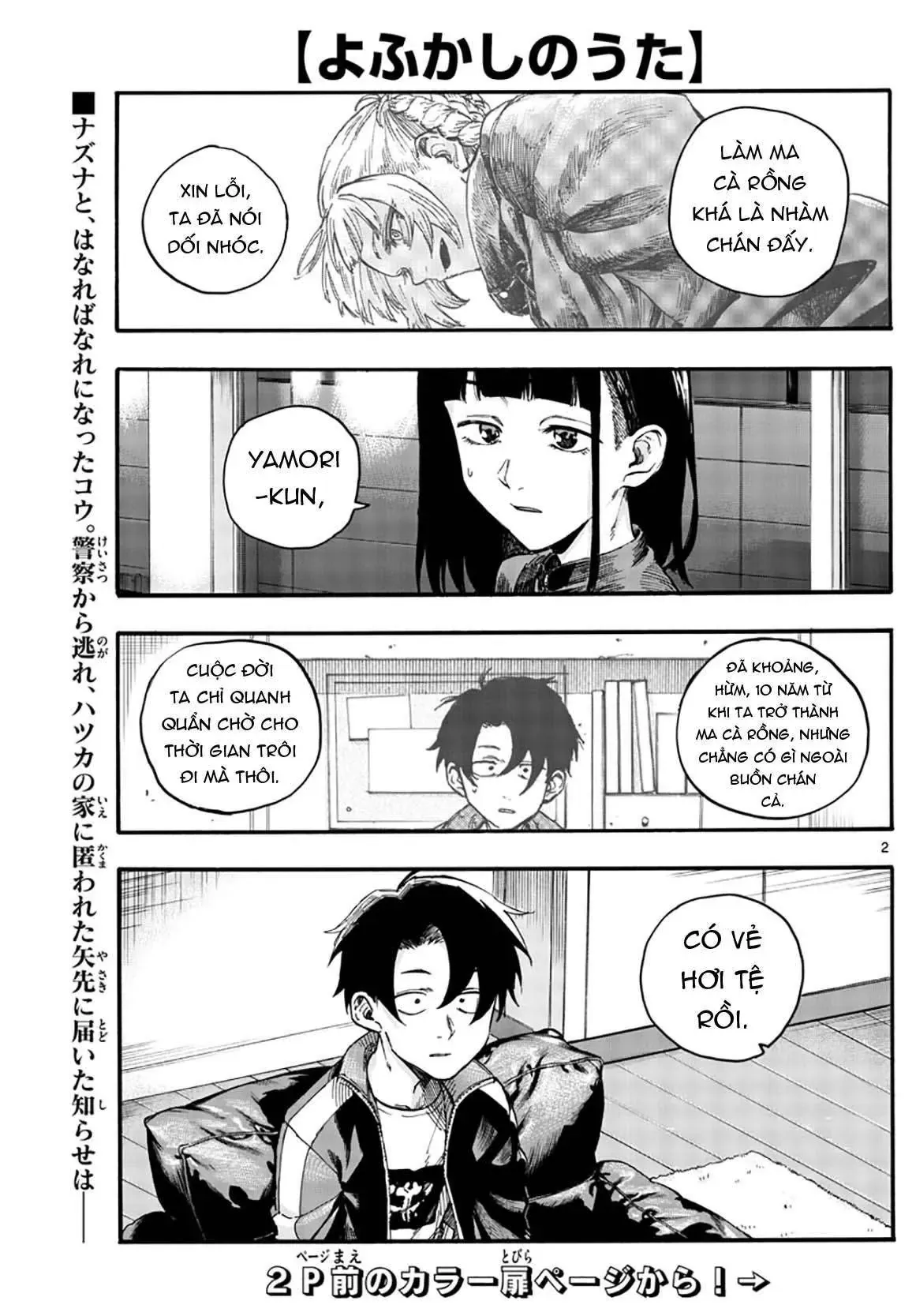 Khúc Nhạc Của Kẻ Dạo Đêm Chapter 45 - Trang 6