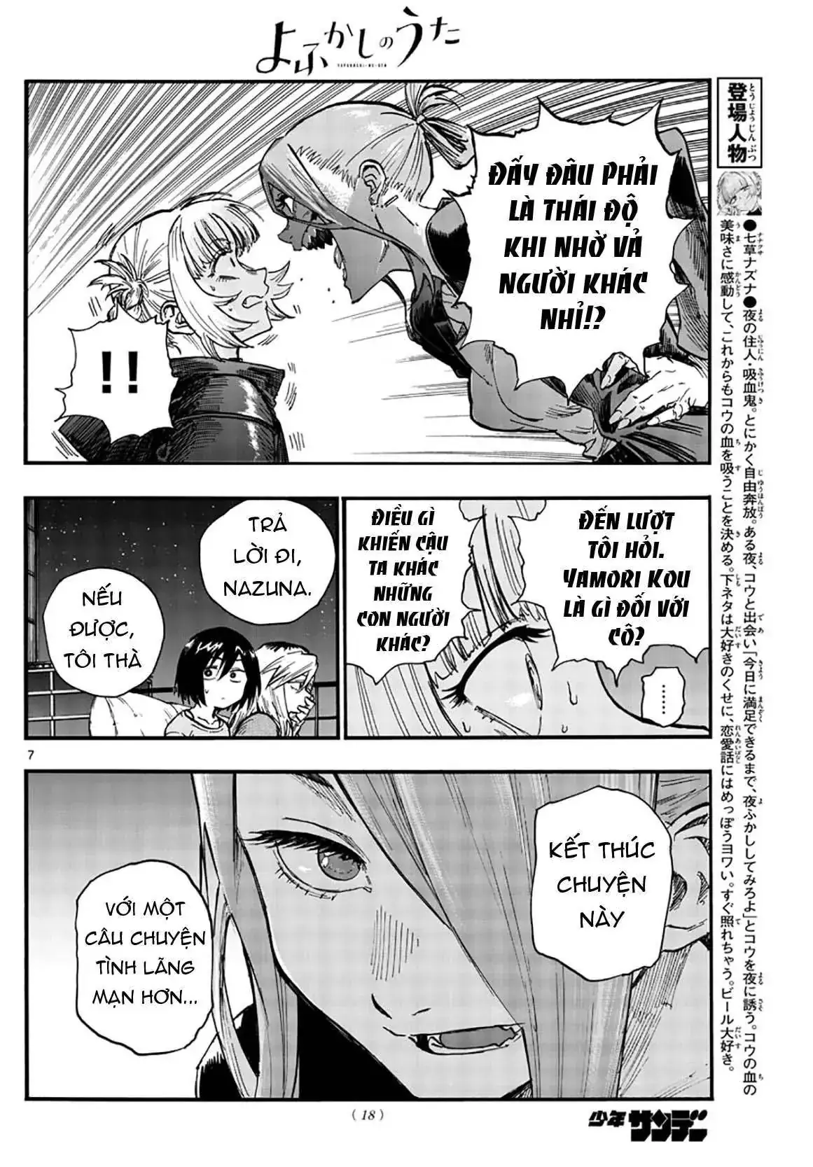 Khúc Nhạc Của Kẻ Dạo Đêm Chapter 46 - Trang 11