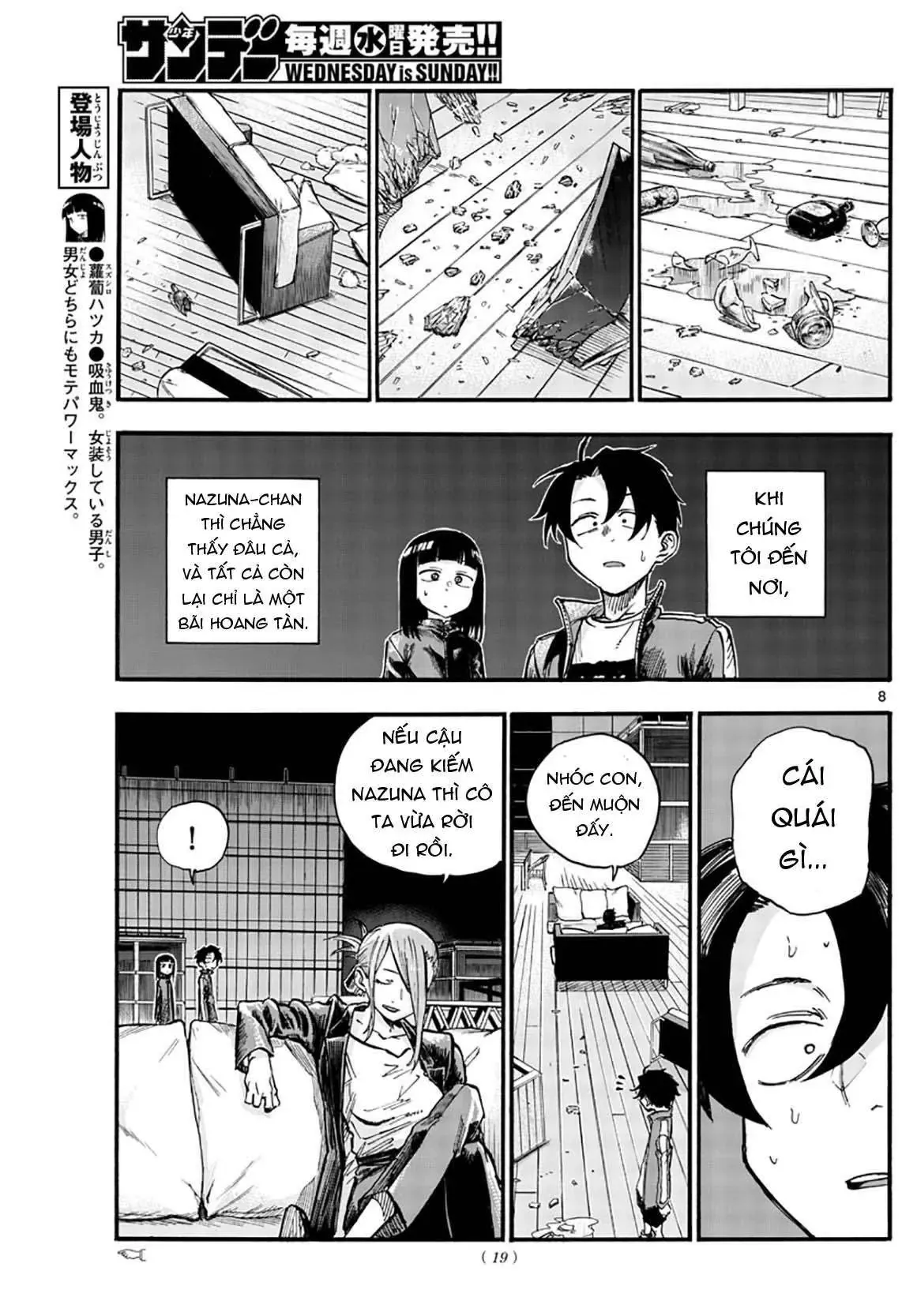 Khúc Nhạc Của Kẻ Dạo Đêm Chapter 46 - Trang 12