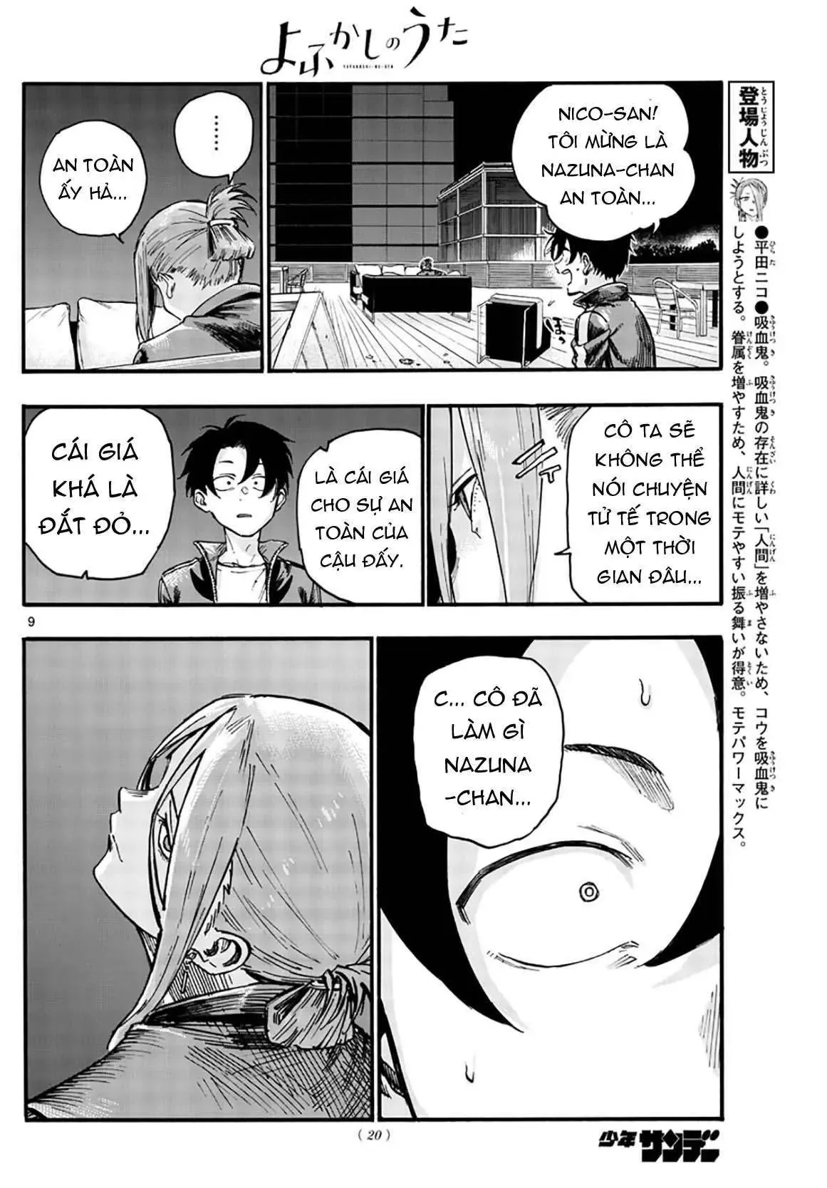 Khúc Nhạc Của Kẻ Dạo Đêm Chapter 46 - Trang 13