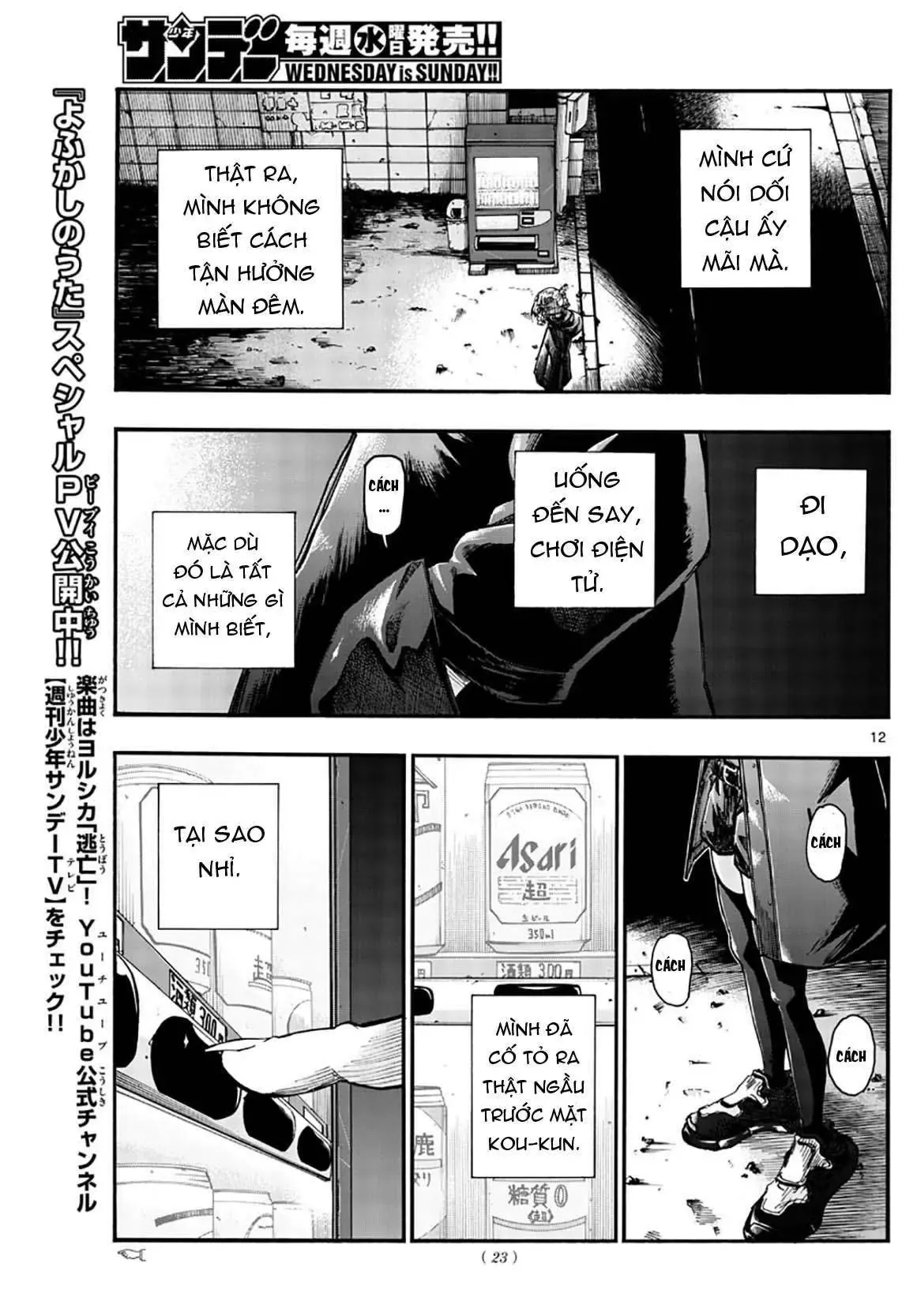 Khúc Nhạc Của Kẻ Dạo Đêm Chapter 46 - Trang 16