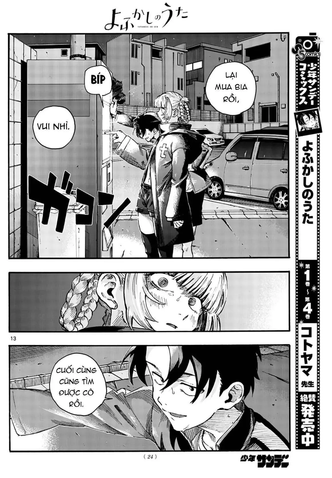 Khúc Nhạc Của Kẻ Dạo Đêm Chapter 46 - Trang 17