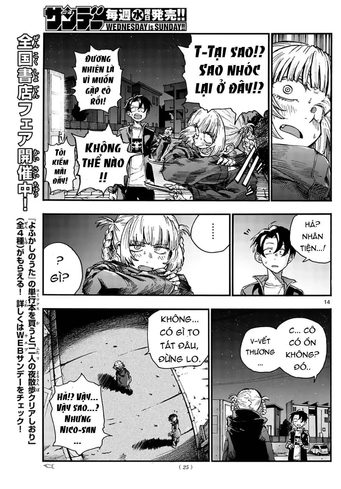 Khúc Nhạc Của Kẻ Dạo Đêm Chapter 46 - Trang 18