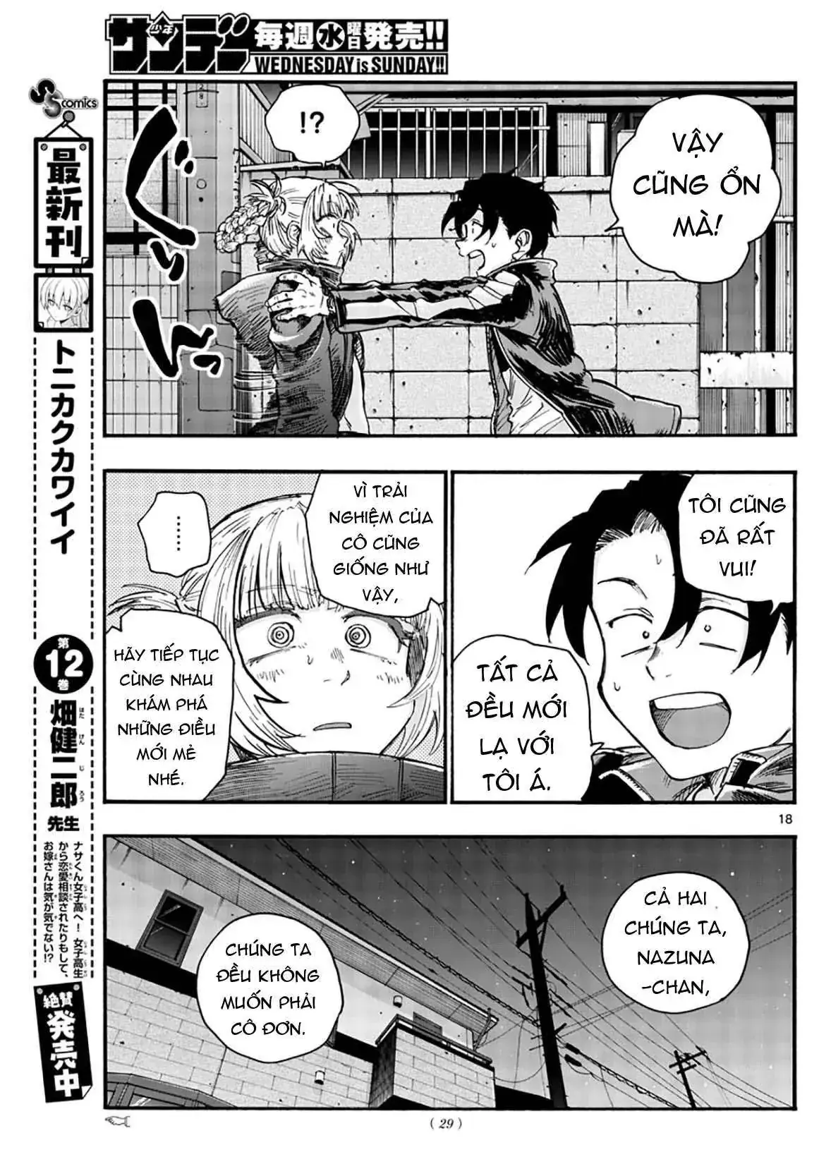 Khúc Nhạc Của Kẻ Dạo Đêm Chapter 46 - Trang 22