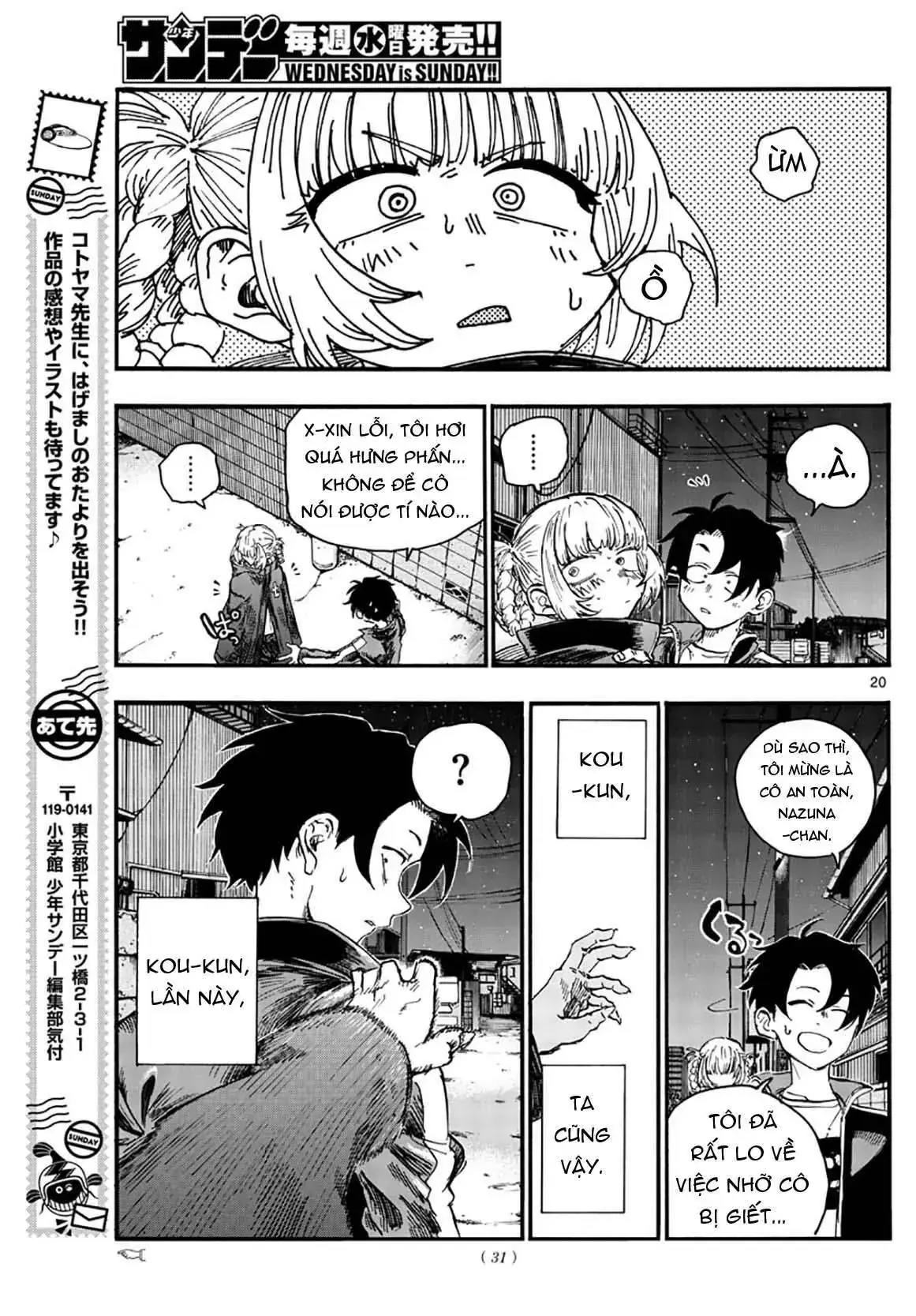 Khúc Nhạc Của Kẻ Dạo Đêm Chapter 46 - Trang 24