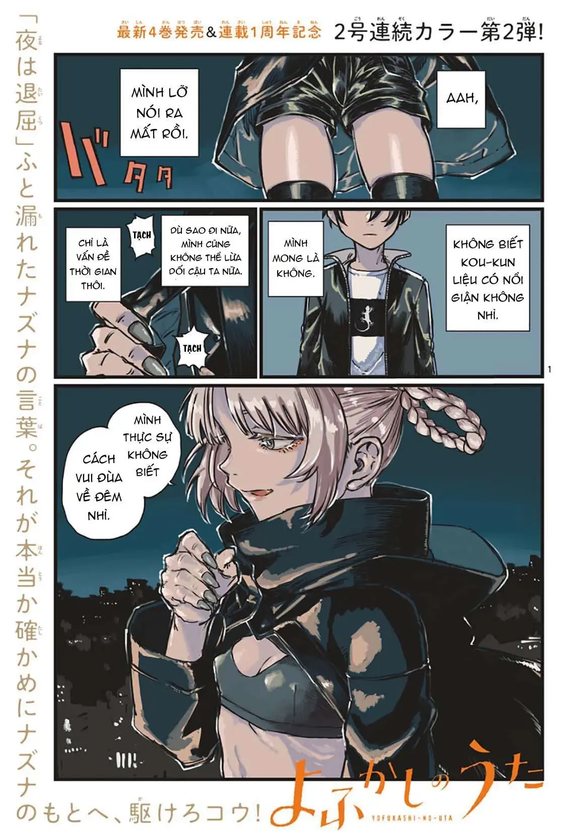 Khúc Nhạc Của Kẻ Dạo Đêm Chapter 46 - Trang 6