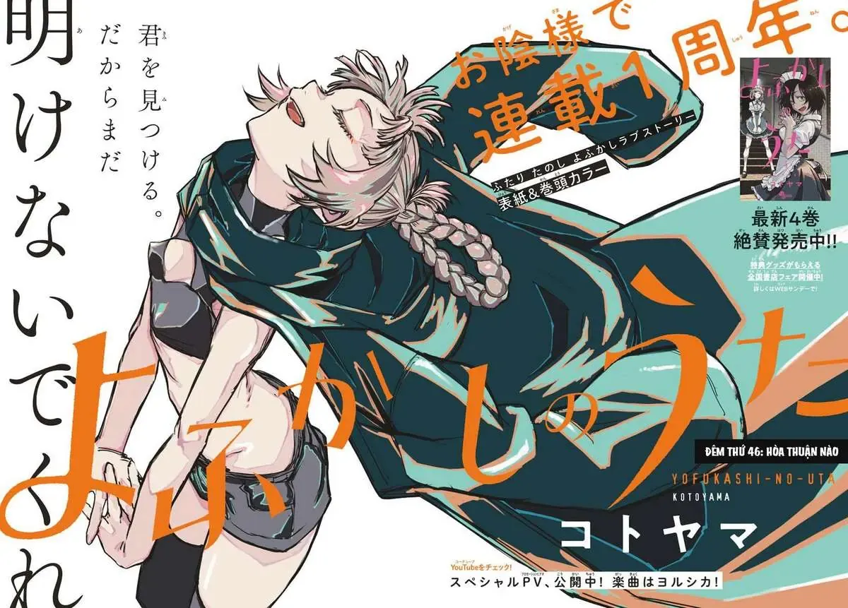 Khúc Nhạc Của Kẻ Dạo Đêm Chapter 46 - Trang 7