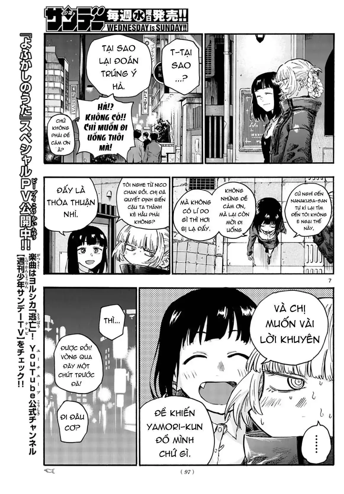 Khúc Nhạc Của Kẻ Dạo Đêm Chapter 47 - Trang 11
