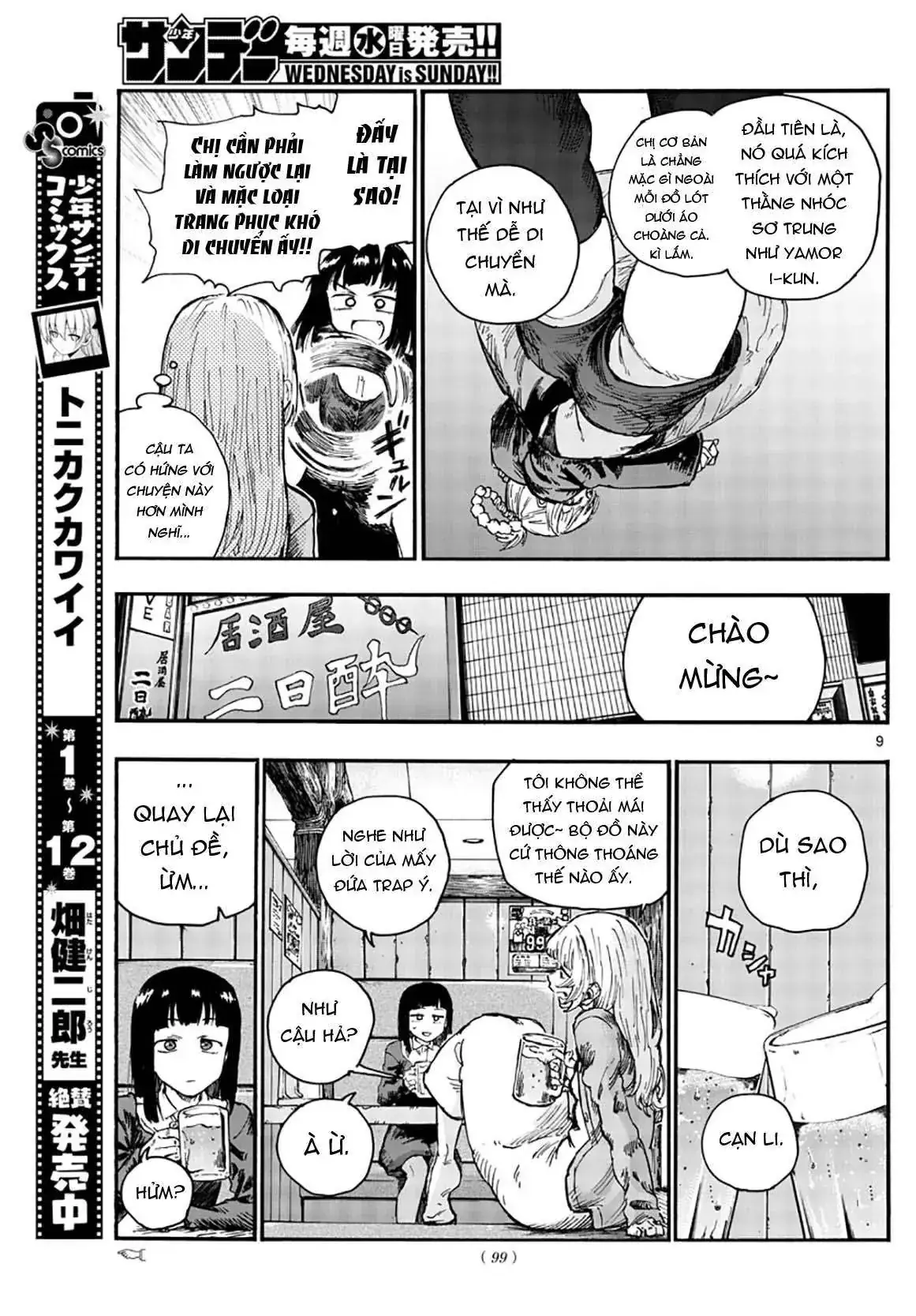 Khúc Nhạc Của Kẻ Dạo Đêm Chapter 47 - Trang 13