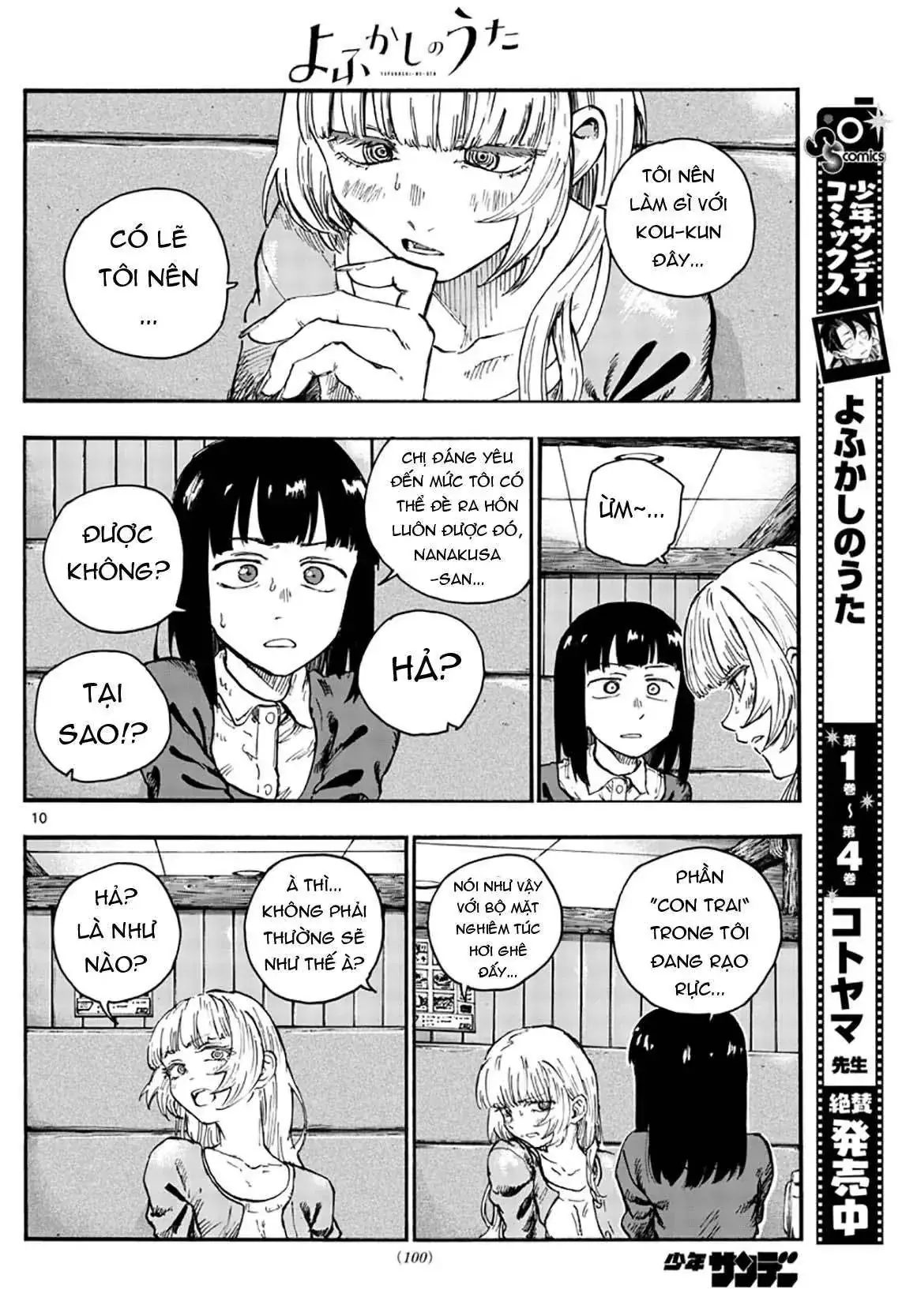 Khúc Nhạc Của Kẻ Dạo Đêm Chapter 47 - Trang 14