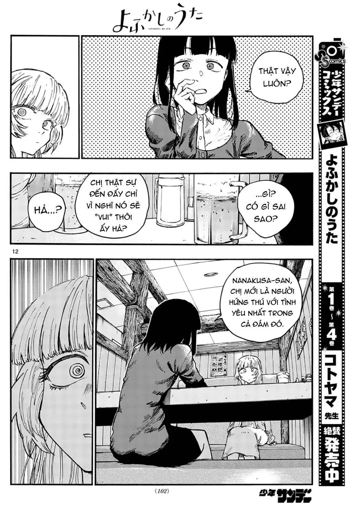 Khúc Nhạc Của Kẻ Dạo Đêm Chapter 47 - Trang 16
