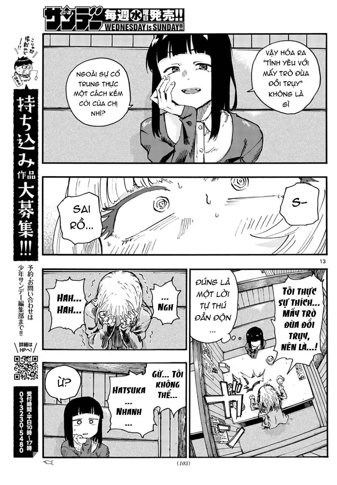 Khúc Nhạc Của Kẻ Dạo Đêm Chapter 47 - Trang 17