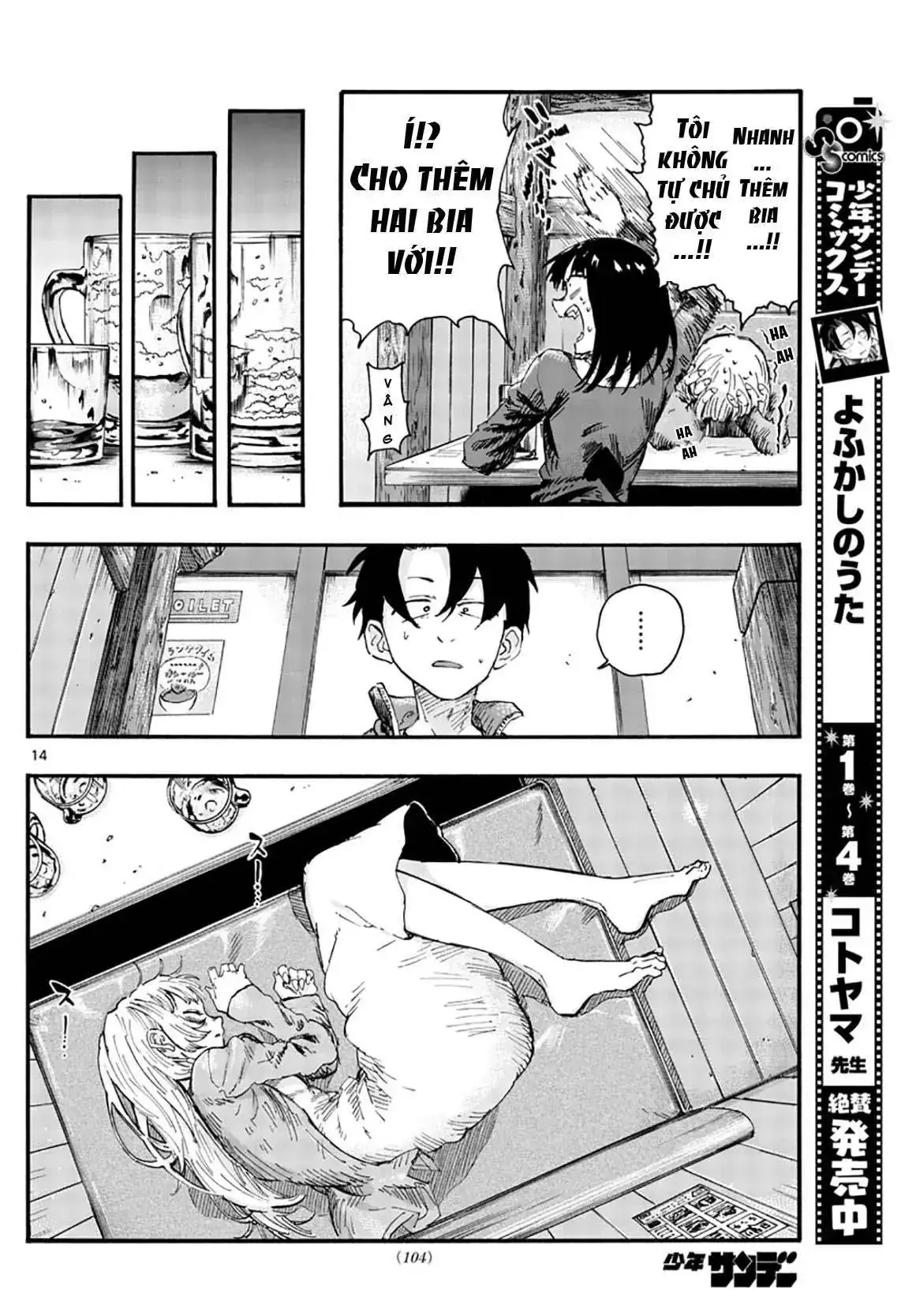 Khúc Nhạc Của Kẻ Dạo Đêm Chapter 47 - Trang 18
