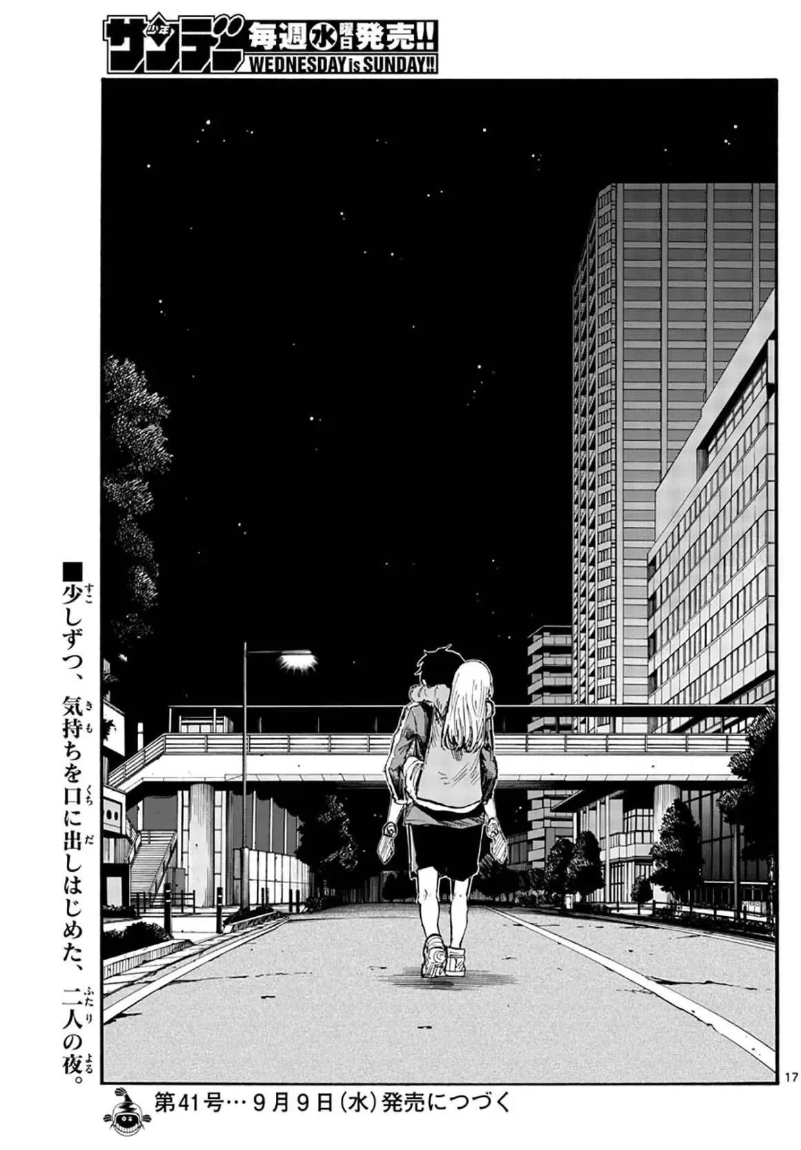 Khúc Nhạc Của Kẻ Dạo Đêm Chapter 47 - Trang 21