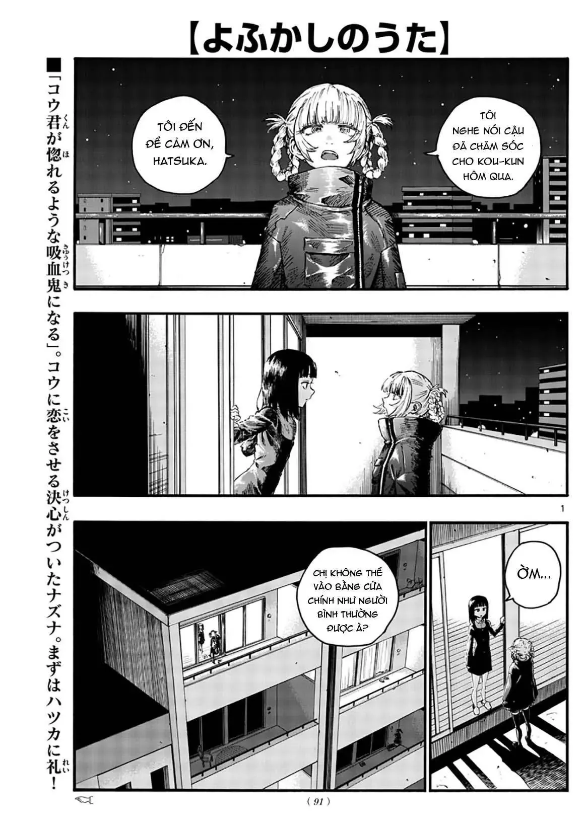 Khúc Nhạc Của Kẻ Dạo Đêm Chapter 47 - Trang 5