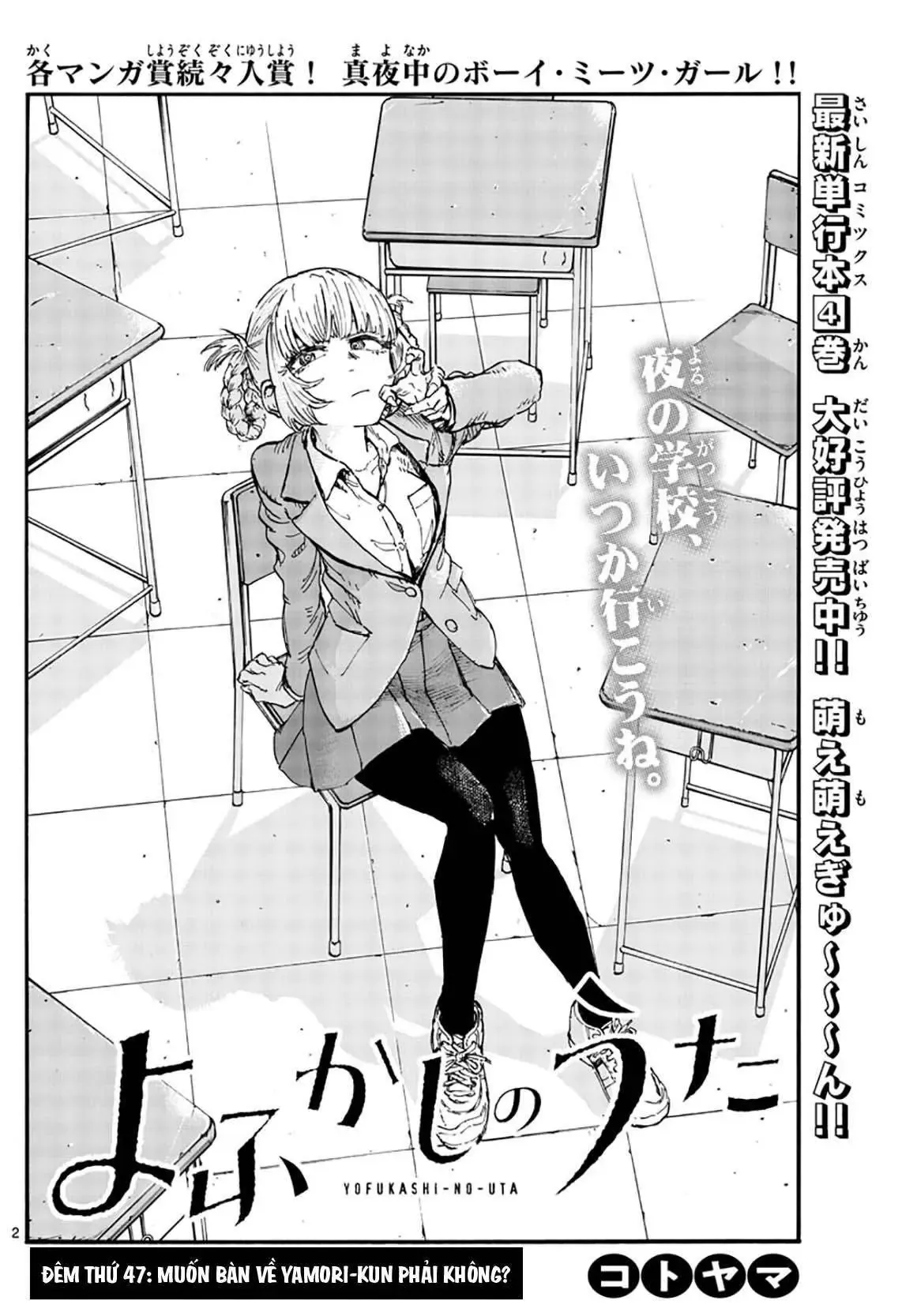Khúc Nhạc Của Kẻ Dạo Đêm Chapter 47 - Trang 6