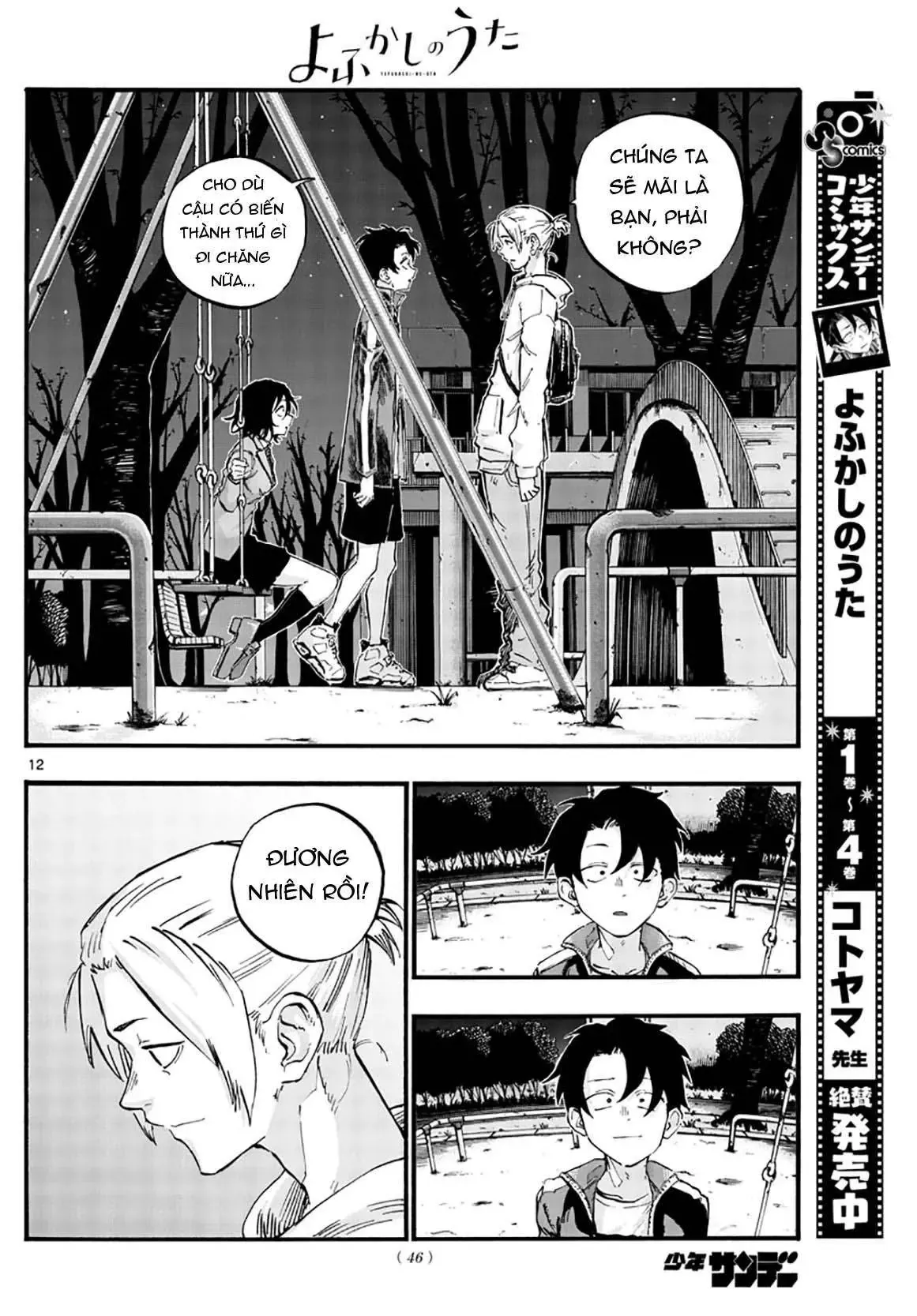 Khúc Nhạc Của Kẻ Dạo Đêm Chapter 48 - Trang 16