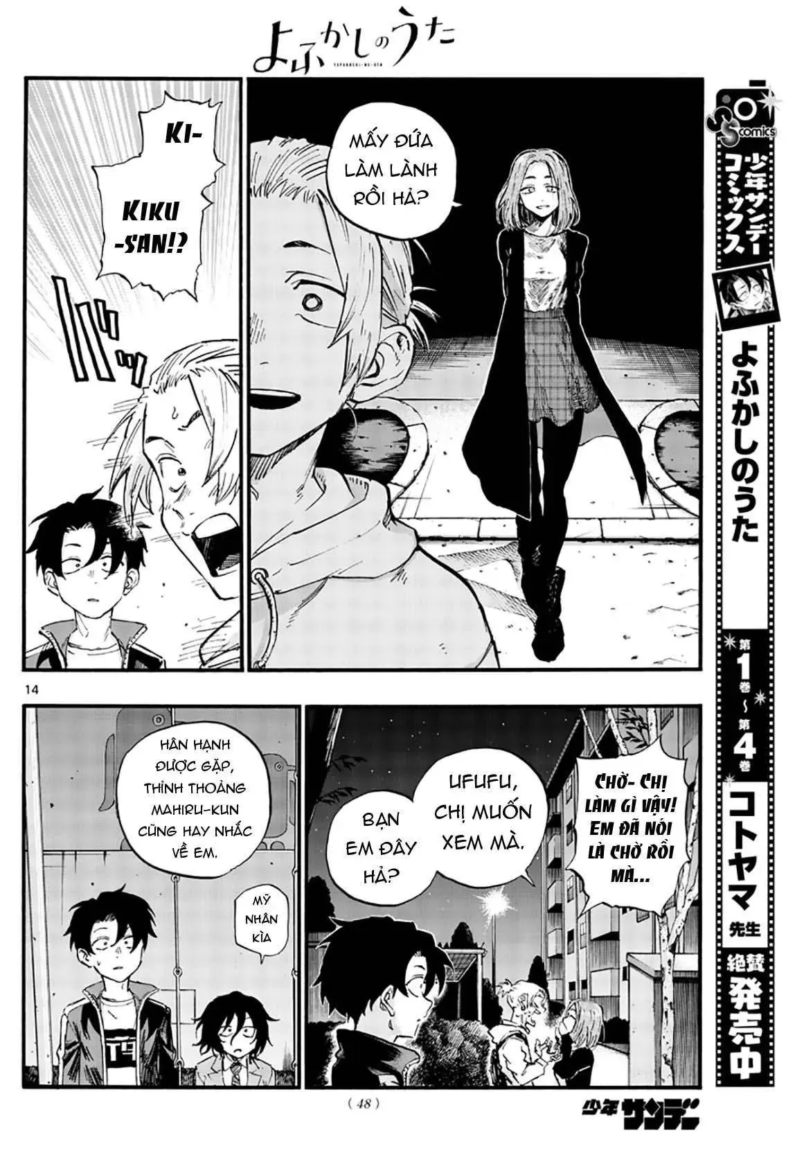 Khúc Nhạc Của Kẻ Dạo Đêm Chapter 48 - Trang 18