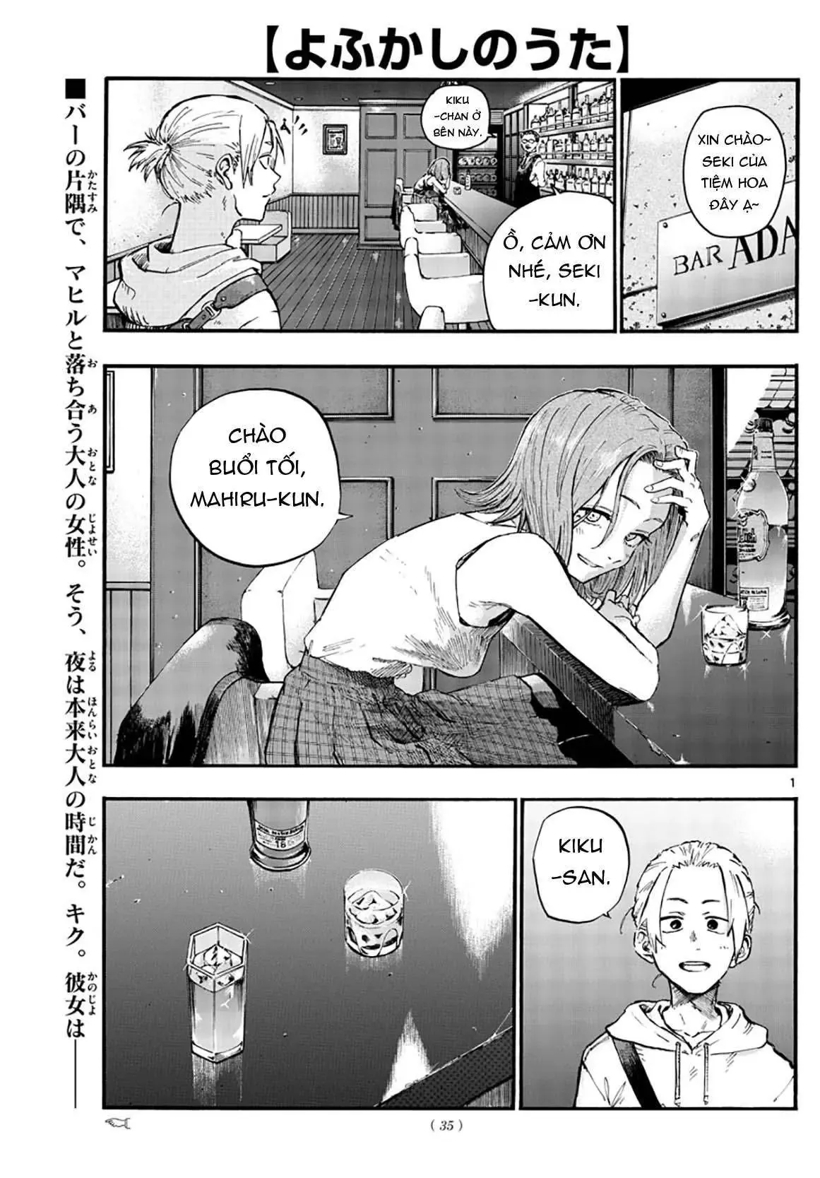 Khúc Nhạc Của Kẻ Dạo Đêm Chapter 48 - Trang 5