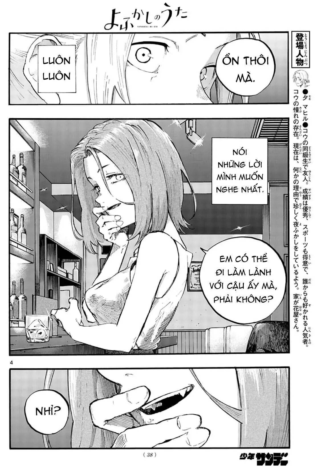 Khúc Nhạc Của Kẻ Dạo Đêm Chapter 48 - Trang 8