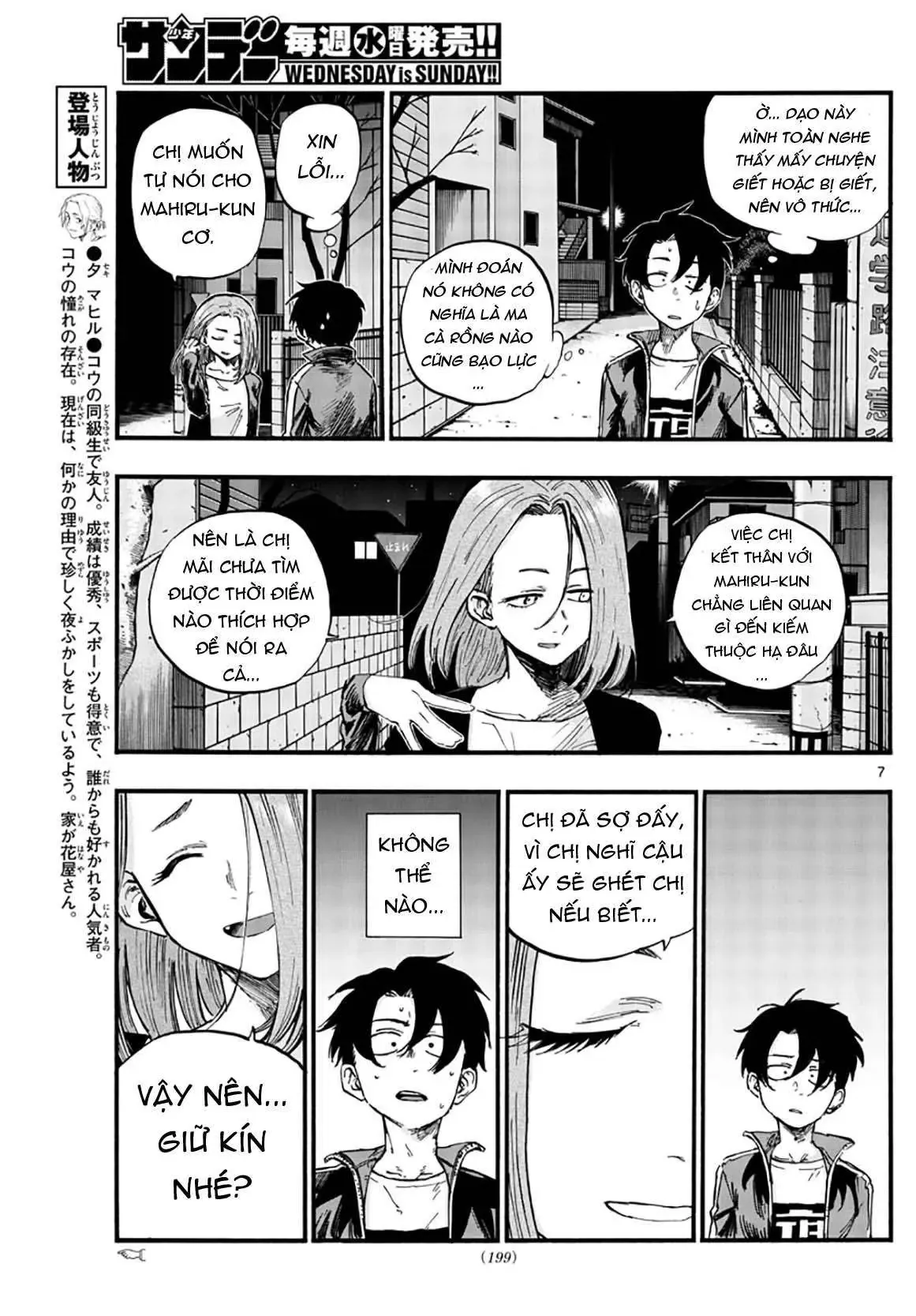 Khúc Nhạc Của Kẻ Dạo Đêm Chapter 49 - Trang 11