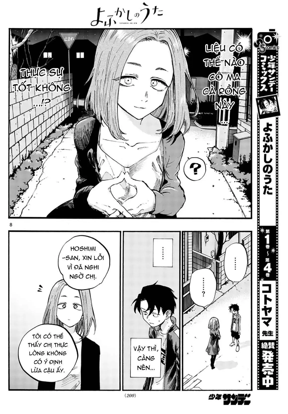 Khúc Nhạc Của Kẻ Dạo Đêm Chapter 49 - Trang 12